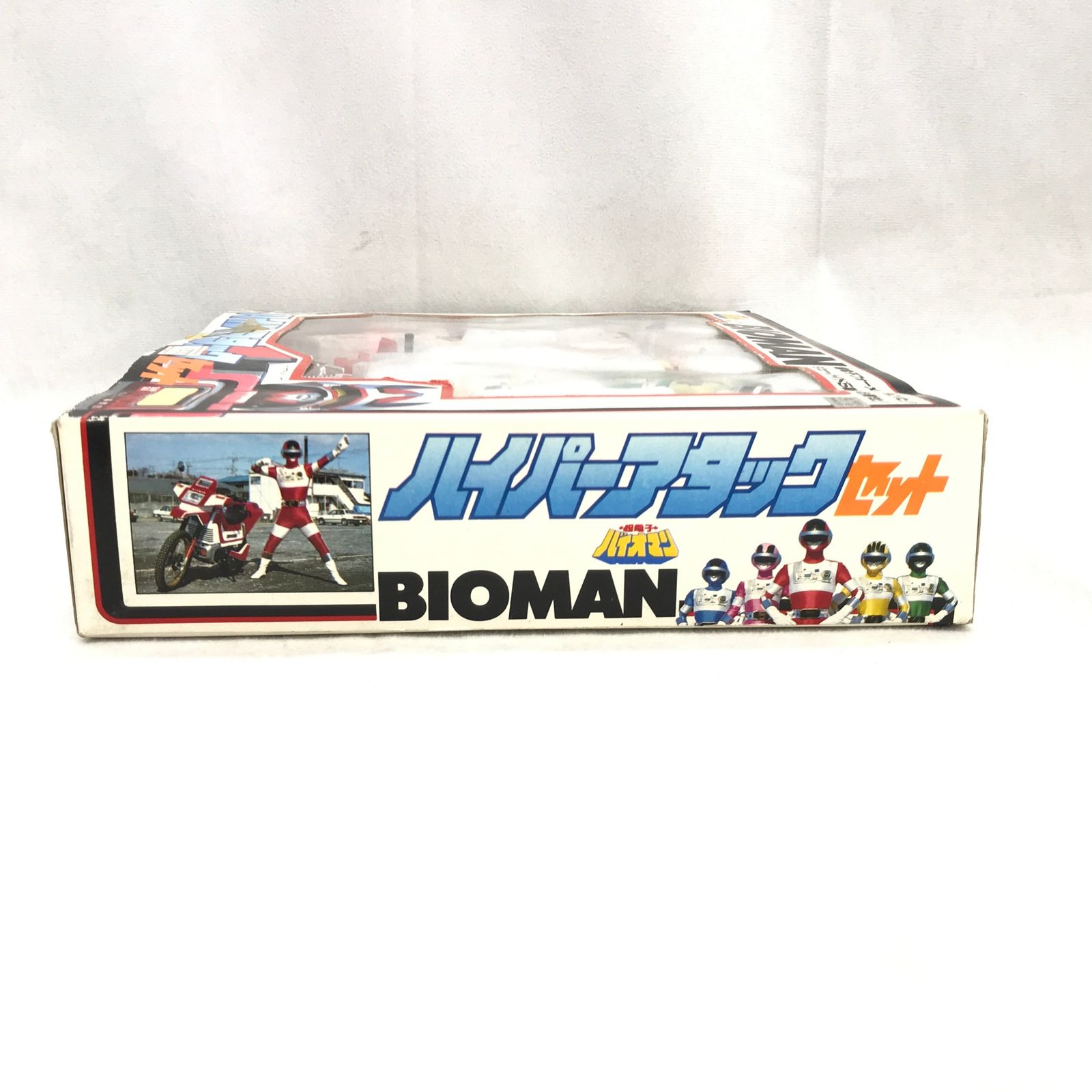 当時物 BANDAI バンダイ 超電子 バイオマン ハイパーアタックセット