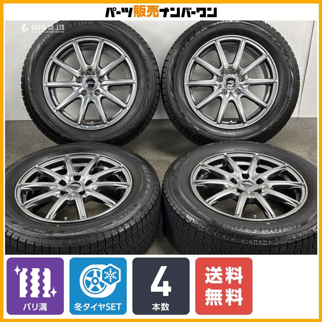 バリ溝】シュナイダー 17in 7J +48 PCD114.3 ブリヂストン ブリザック