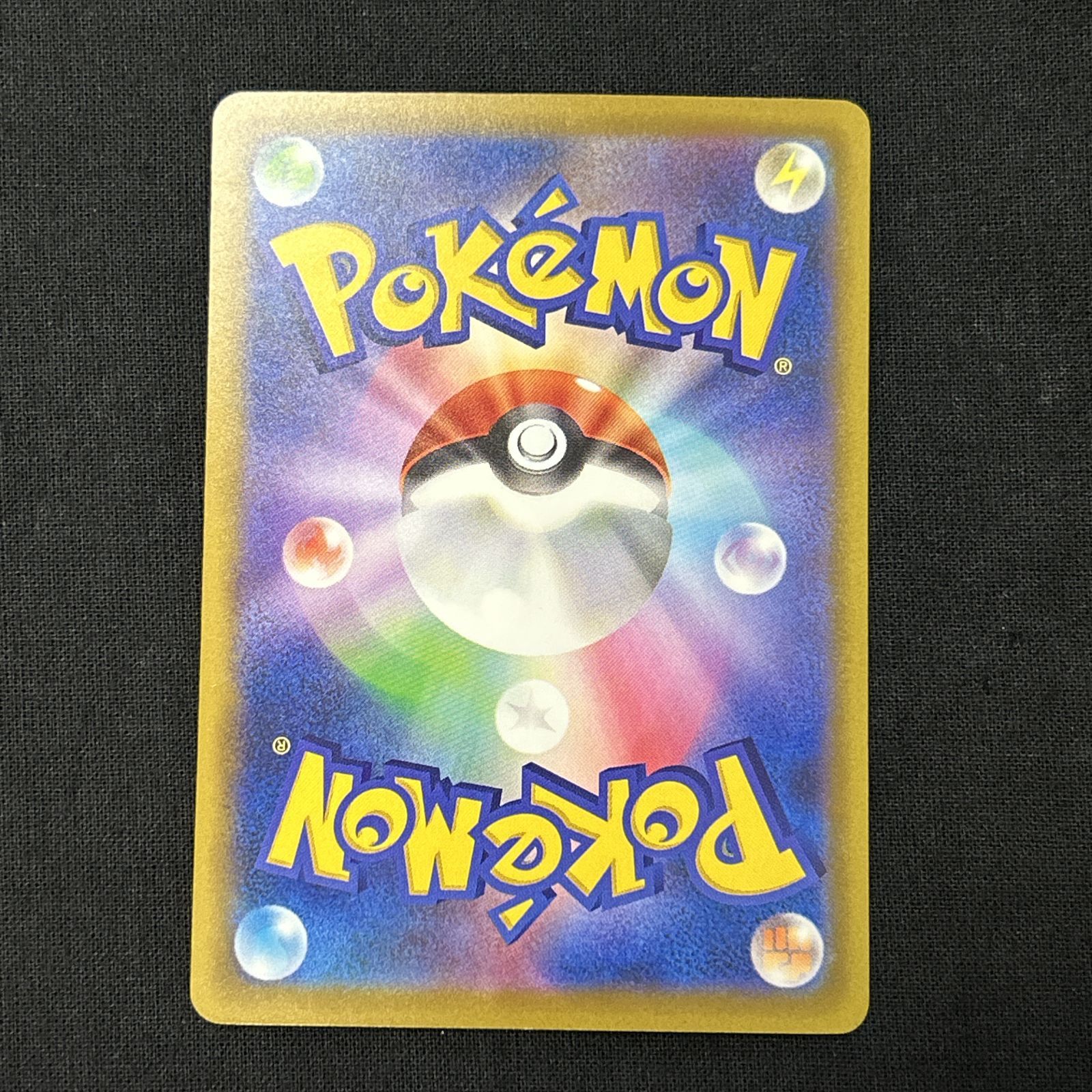 浜館56-152] ポケモンカード ポケカ カクレオン M6 088/076 AR 4枚