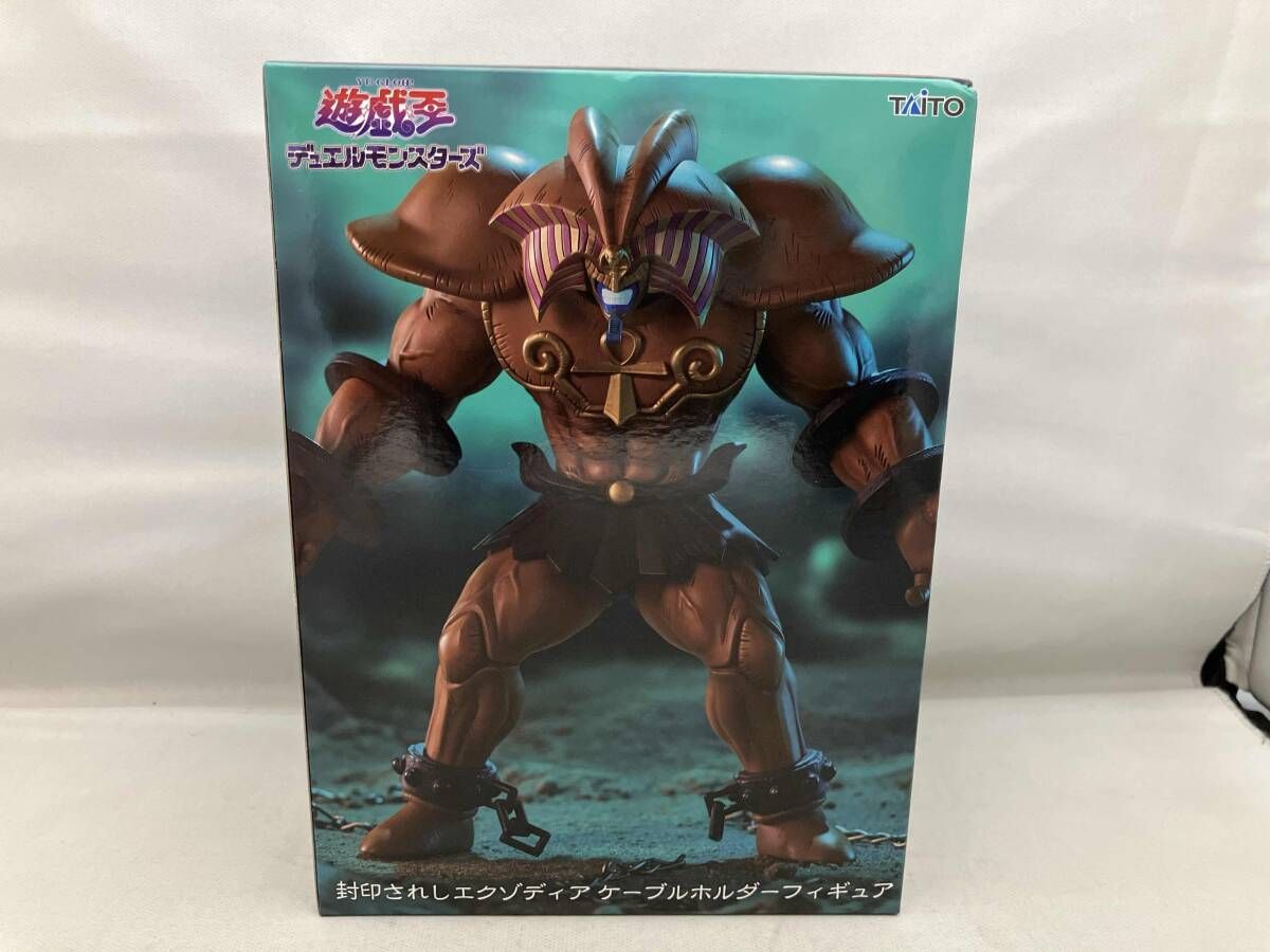タイトー 封印されしエクゾディア ケーブルホルダーフィギュア 遊☆戯