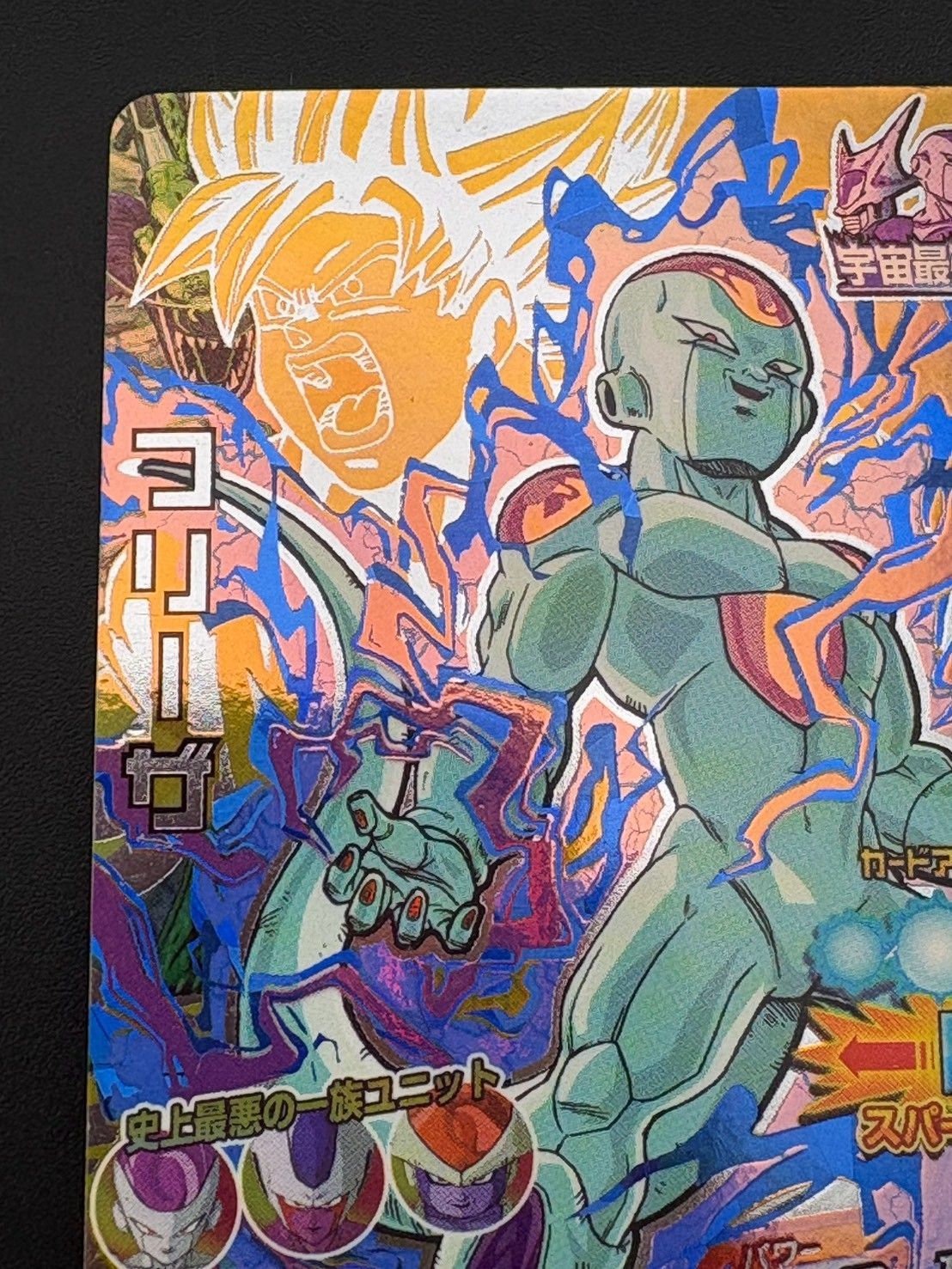 中古品】 フリーザ HJ2-CP2 邪悪龍ミッション2弾 ドラゴンボール