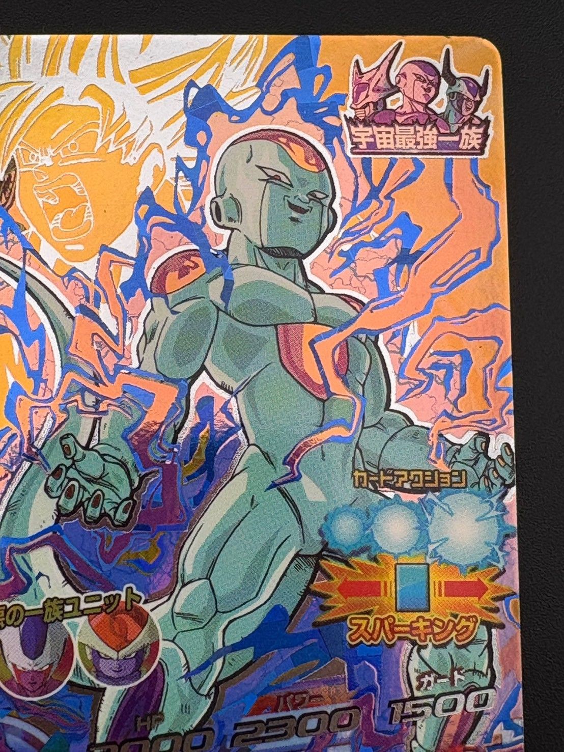 ドラゴンボールヒーローズ フリーザ HJ2-CP2 ※入手困難商品 中古品】 フリーザ HJ2-CP2 邪悪龍ミッション2弾 ドラゴンボール