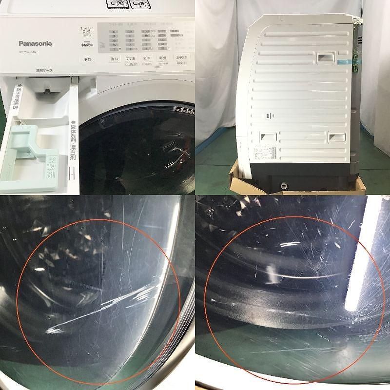 Panasonic パナソニック 洗濯機 ドラム式洗濯乾燥機 ななめドラム洗濯