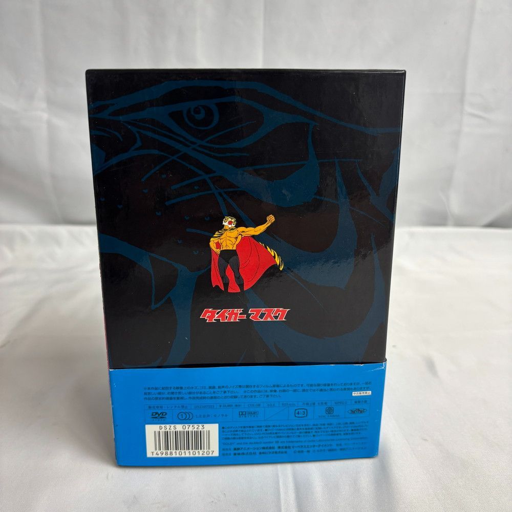 1525◇DVDタイガーマスクBOXー3 初回生産限定 箱付き - メルカリ