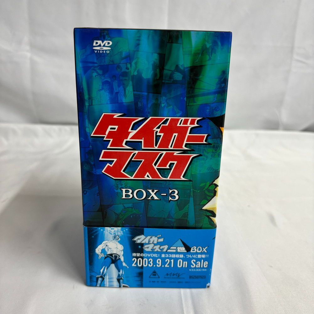 1525◇DVDタイガーマスクBOXー3 初回生産限定 箱付き - メルカリ