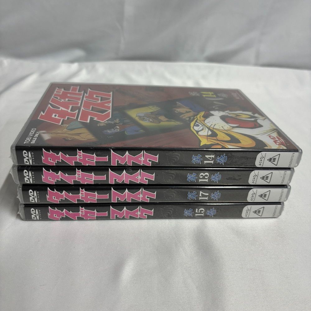 1525◇DVDタイガーマスクBOXー3 初回生産限定 箱付き - メルカリ