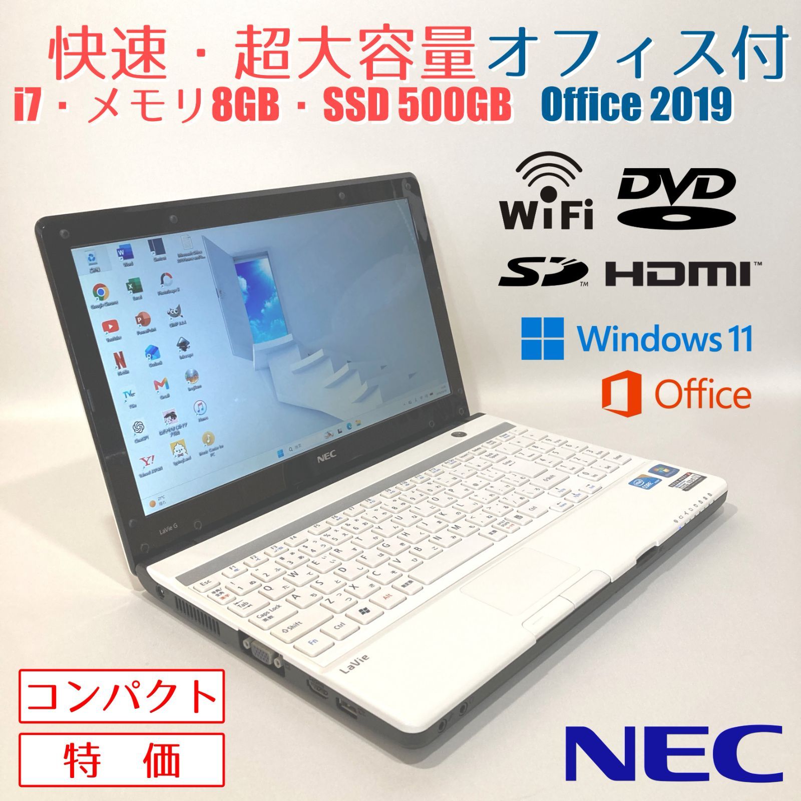 初心者✨快適・大画面・DVD・オフィス✨すぐ使えるノートパソコン◇D700-2 初心者✨快速・DVD・オフィス・超大容量◇すぐ使えるノートパソコン