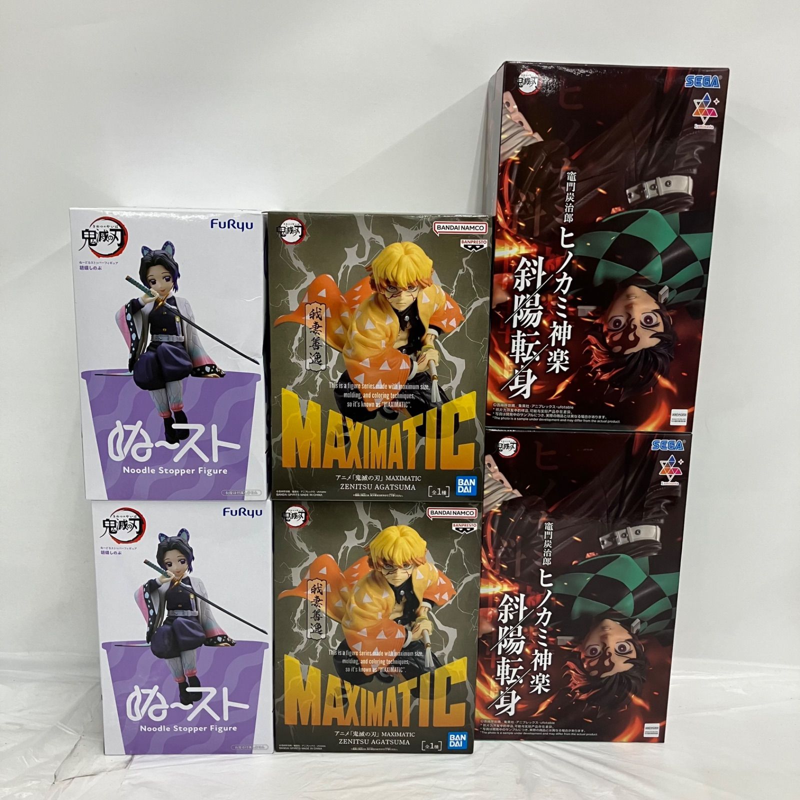 未開封 鬼滅の刃 ぬーどるストッパーフィギュア MAXIMATIC Luminasta