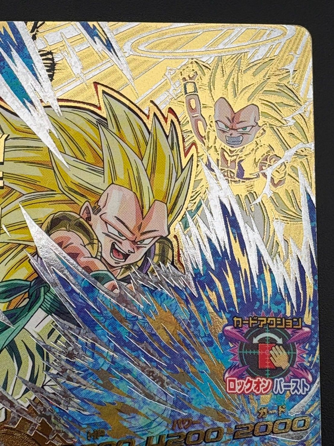 中古品】 ゴテンクス HJ4-CP4 邪悪龍ミッション4弾 ドラゴンボール