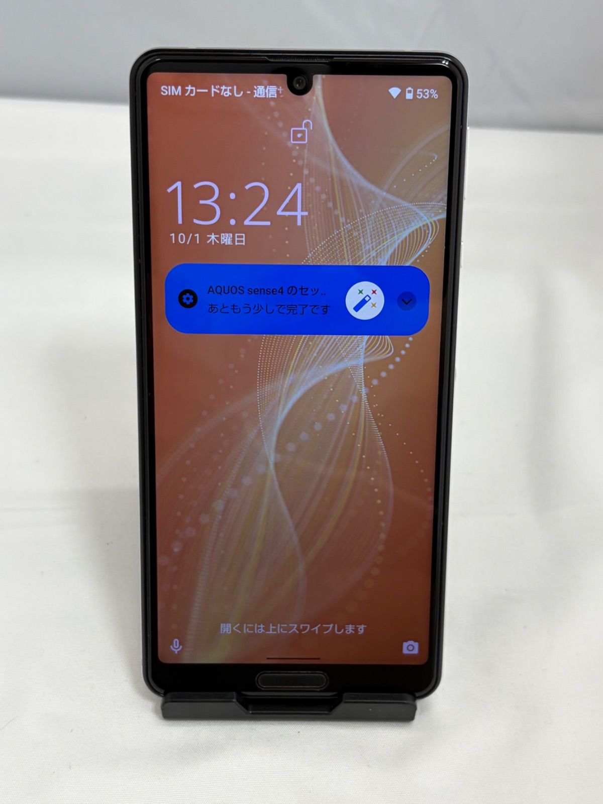 SHARP AQUOS sense4 SH-M15 シルバー SIMフリー - メルカリ