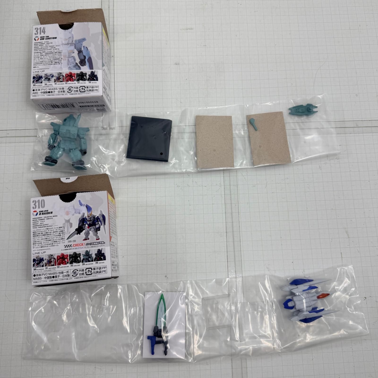 瀬戸店】内袋未開封 ガンダムコンバージ BOX FW GUNDAM CONVERGE #28