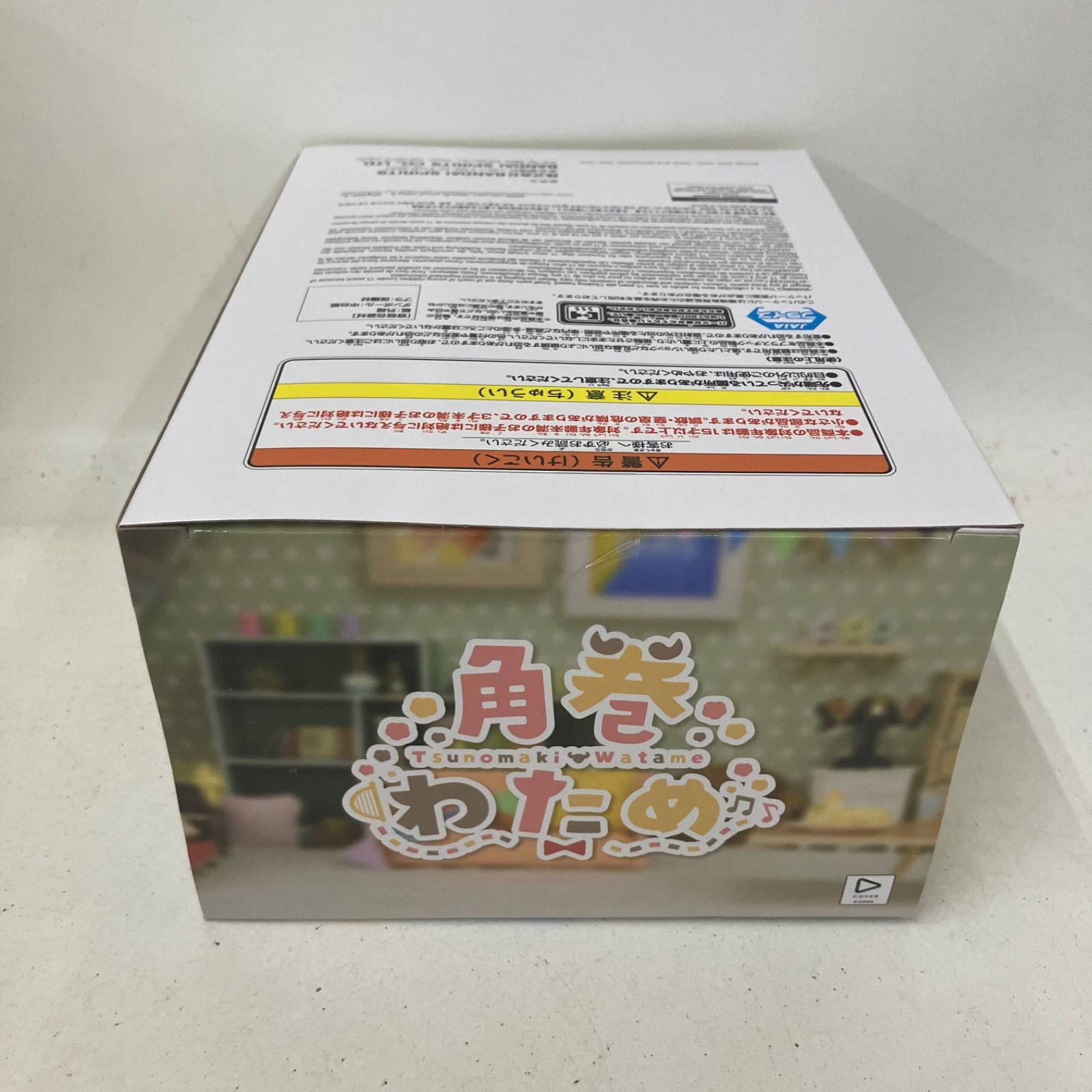 【新品未開封】ホロライブ Relax time フィギュア 8体まとめ売りセット 未開封 ホロライブ Relax time フィギュア 角巻わため 8個セット