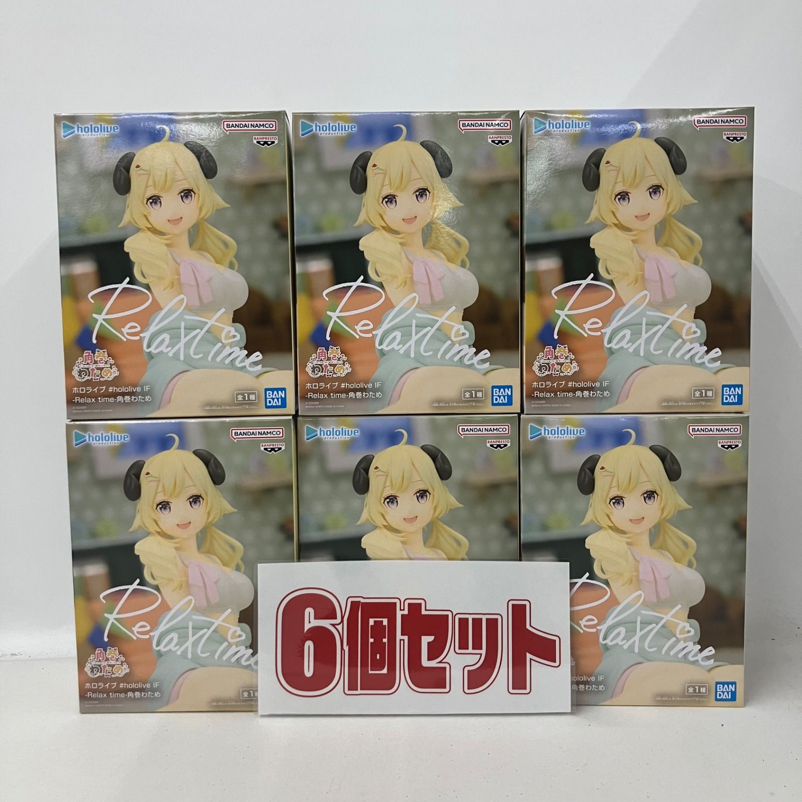 未開封 ホロライブ Relax time フィギュア 角巻わため 6個セット