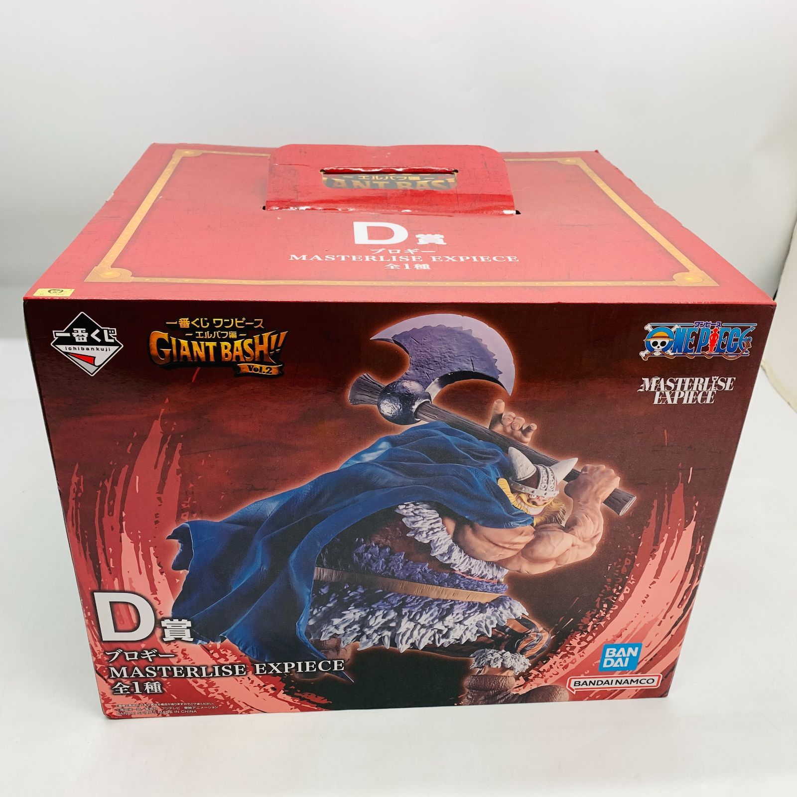 中古未開封】【フィギュア】【一番くじ】 D賞 ブロギー MASTERLISE