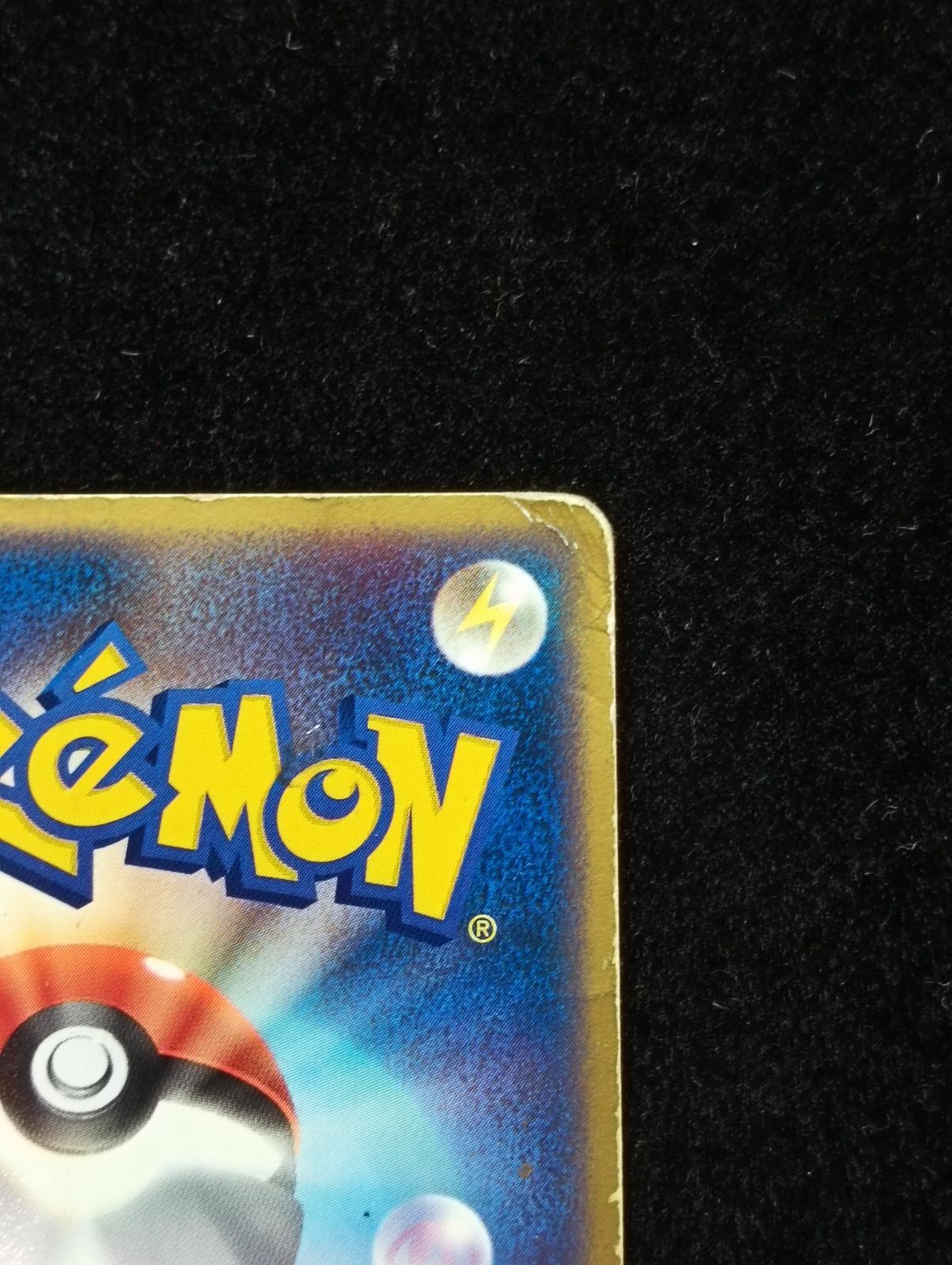 ポケモンカードゲーム フシギダネ PROMO ADV-Pプロモカード 051/ADV-P