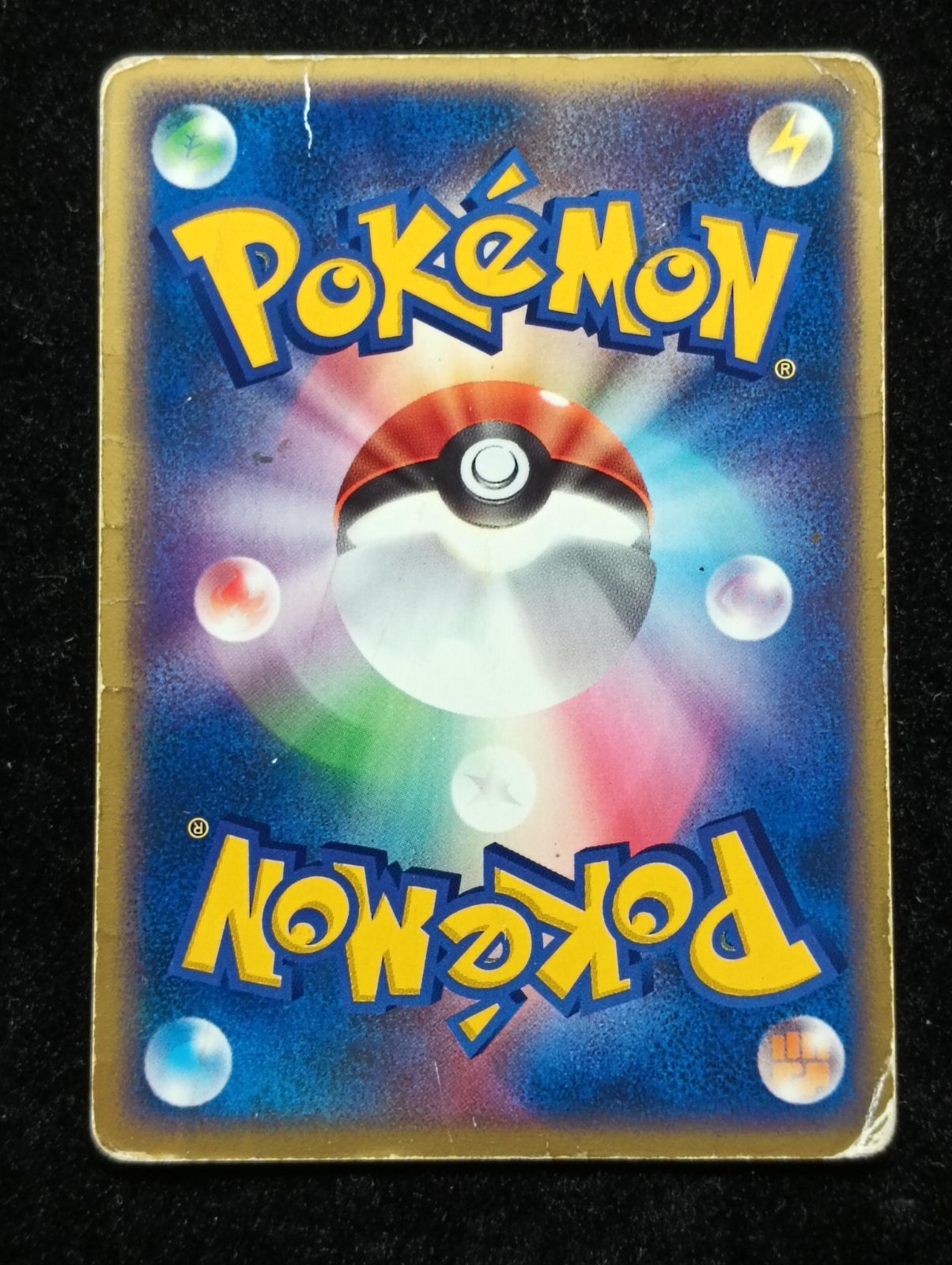 ポケモンカードゲーム フシギダネ PROMO ADV-Pプロモカード 051/ADV-P
