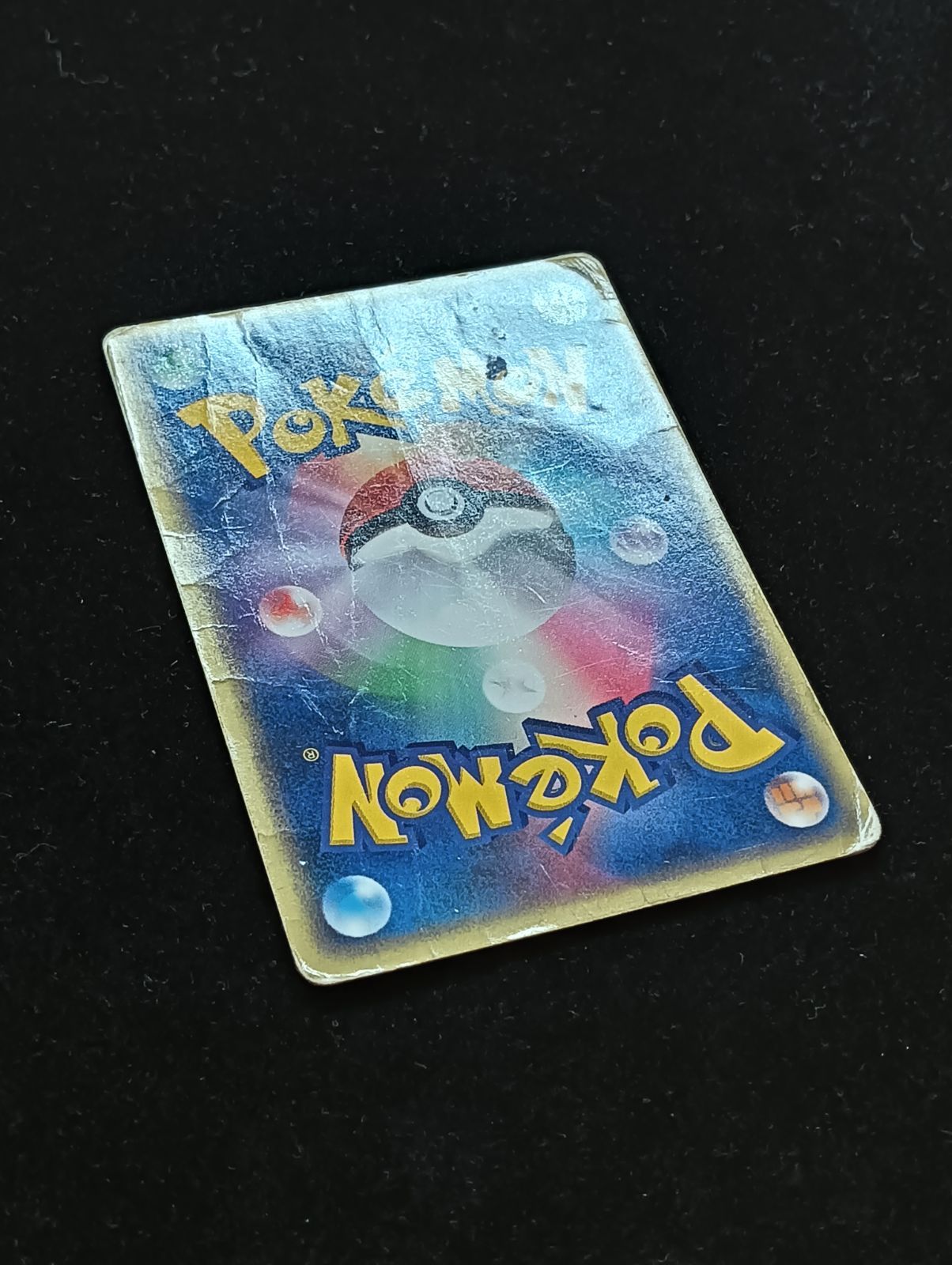 ポケモンカードゲーム フシギダネ PROMO ADV-Pプロモカード 051/ADV-P