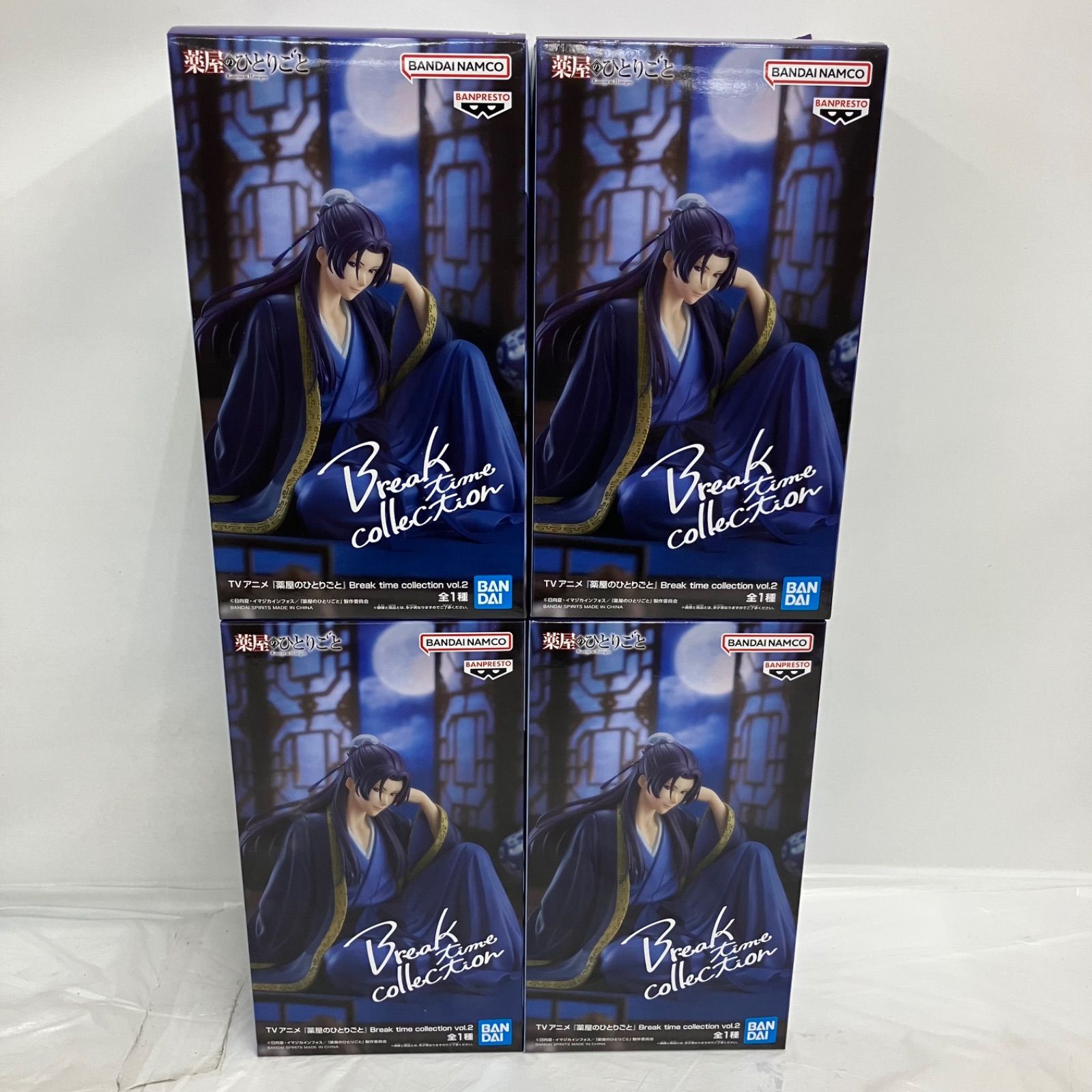 未開封 薬屋のひとりごと Break time collection 壬氏 フィギュア 4個