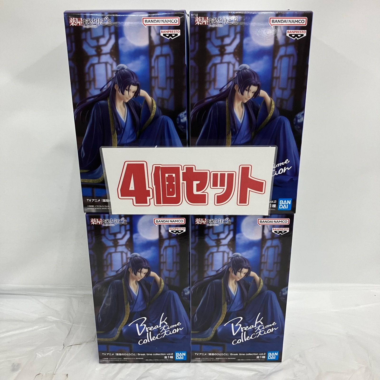 新品未開封！薬屋のひとりごとプライズフィギュア４個セット！ 未開封 薬屋のひとりごと Break time collection 壬氏 フィギュア 4個