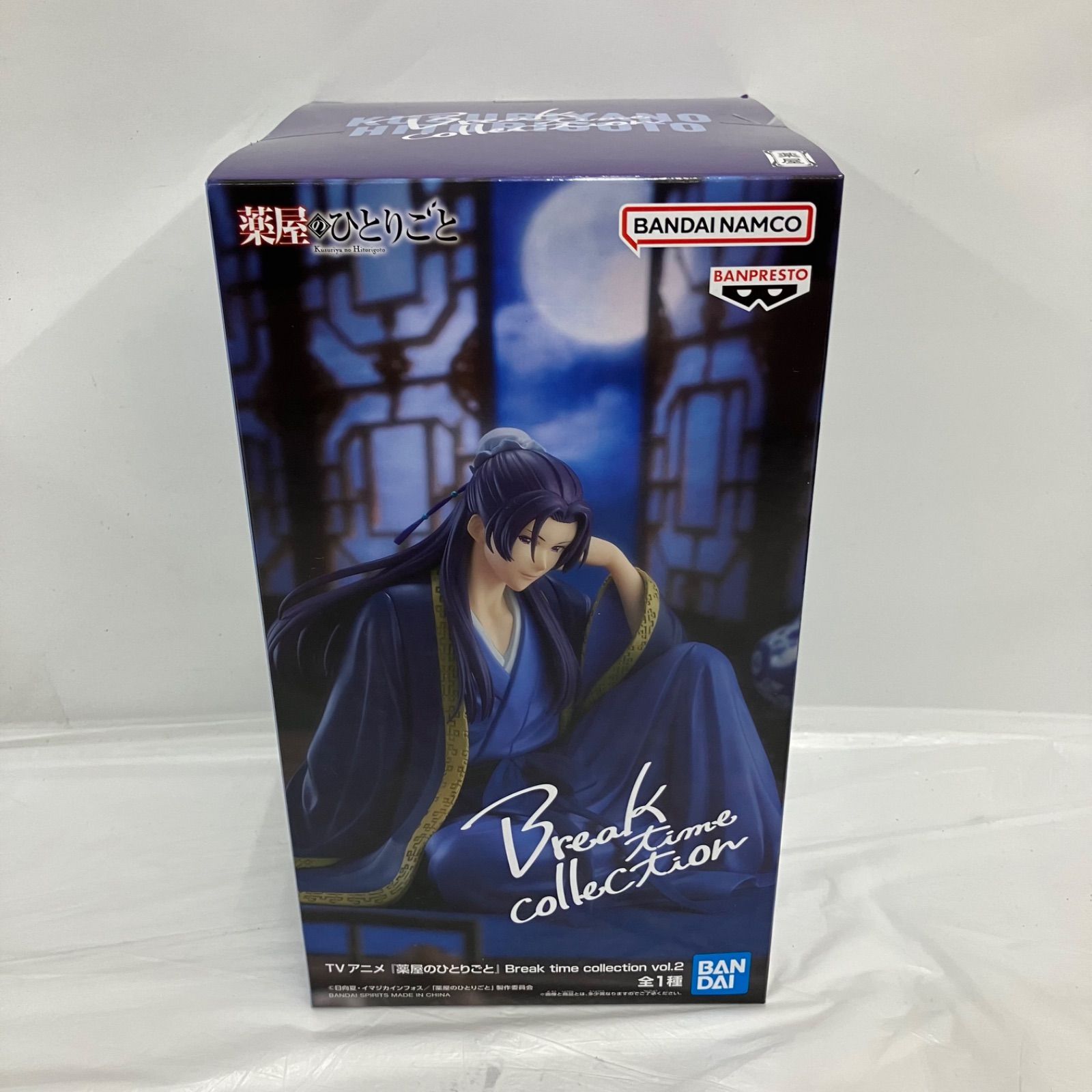 薬屋のひとりごと 壬氏 フィギュア ４体セット 未開封 薬屋のひとりごと Break time collection 壬氏 フィギュア 4個
