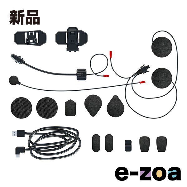 SENA セナ J30 モデル対応 HDスピーカー付ヘルメットクランプキット SC