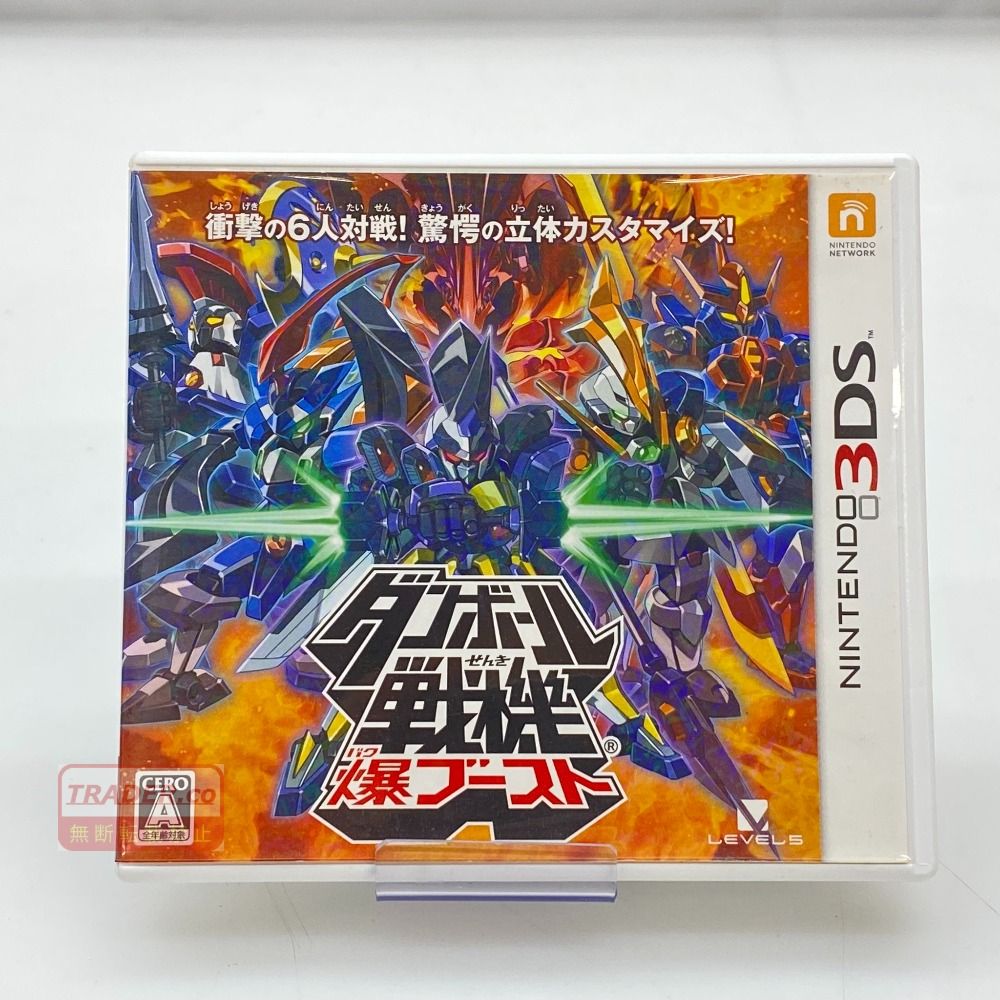 05w24363 LEVEL5 ”ダンボール戦機 爆ブースト” Nintendo 3DS・2DS