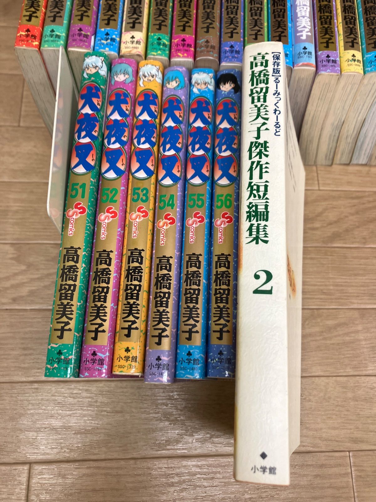 ☆犬夜叉 1～56巻全巻・るーみっくわーるど（高橋留美子傑作短編集2