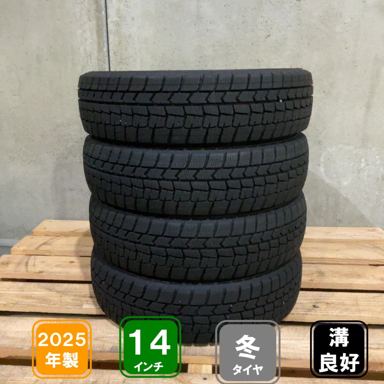 155/65R14 2025年 DUNLOP WINTER MAXX WM02 タイヤ4本セット - メルカリ