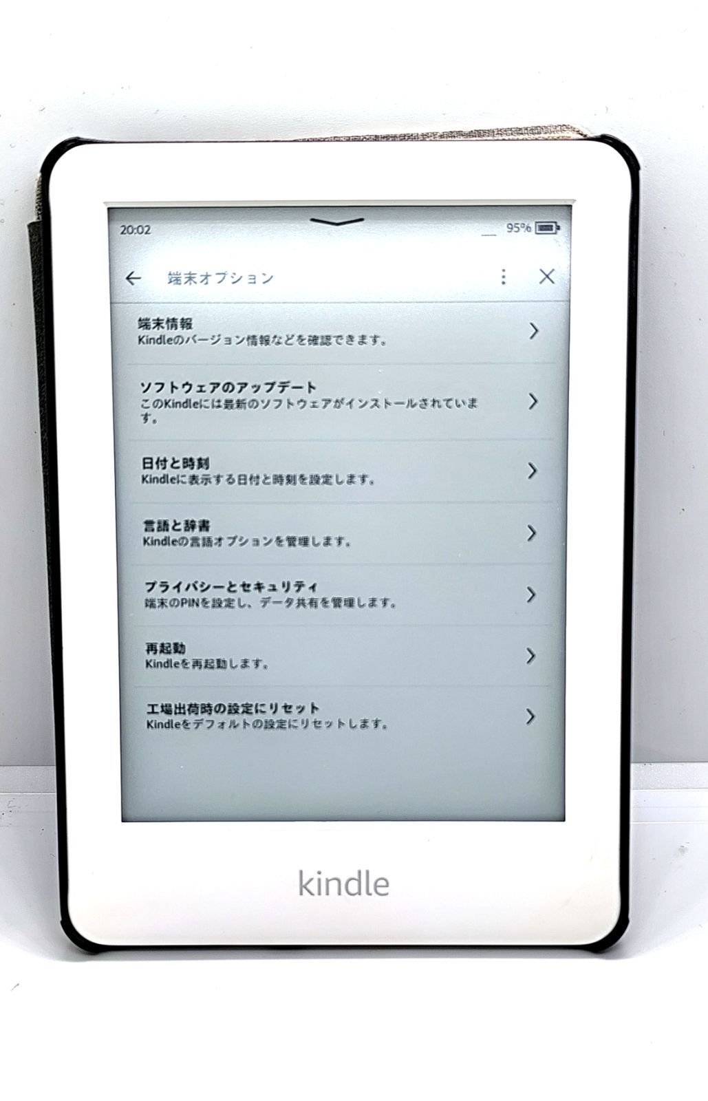 Amazon Kindle 第10世代 8GB ホワイト J9G29R ケース付き 電子書籍