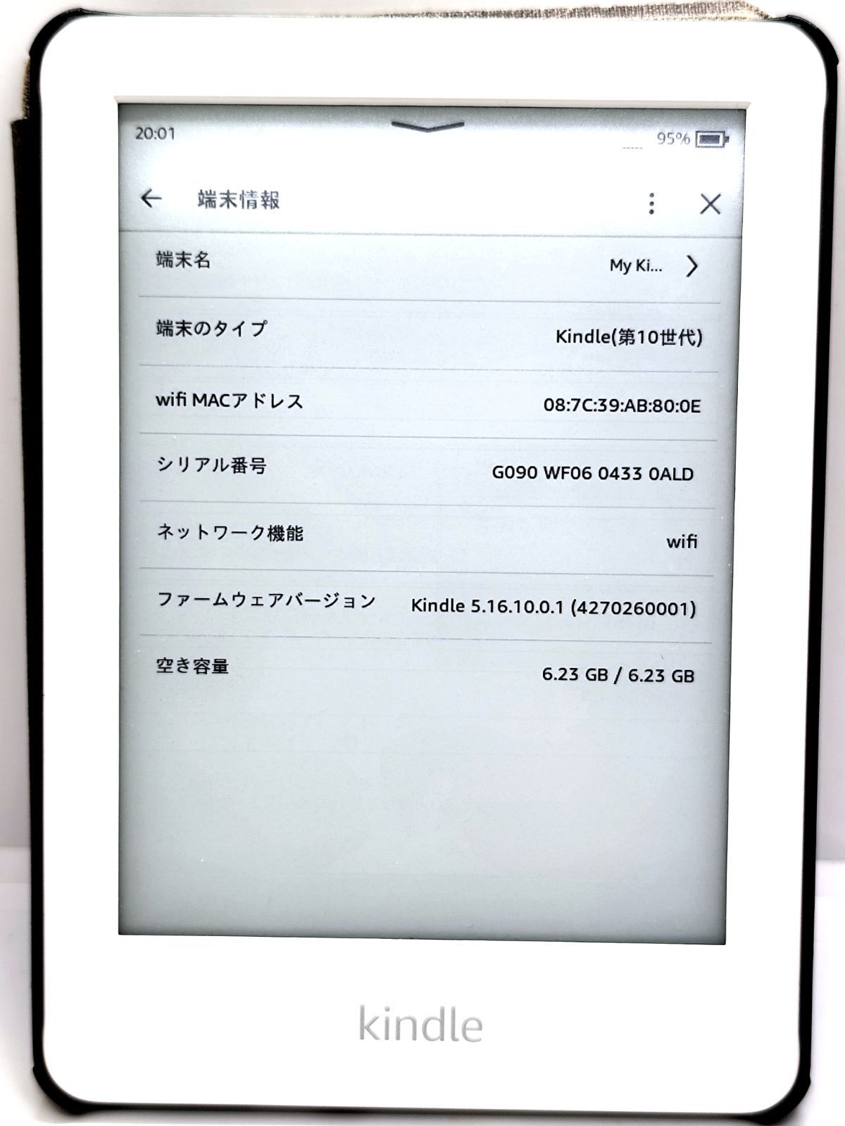 Amazon Kindle 第10世代 8GB ホワイト J9G29R ケース付き 電子書籍