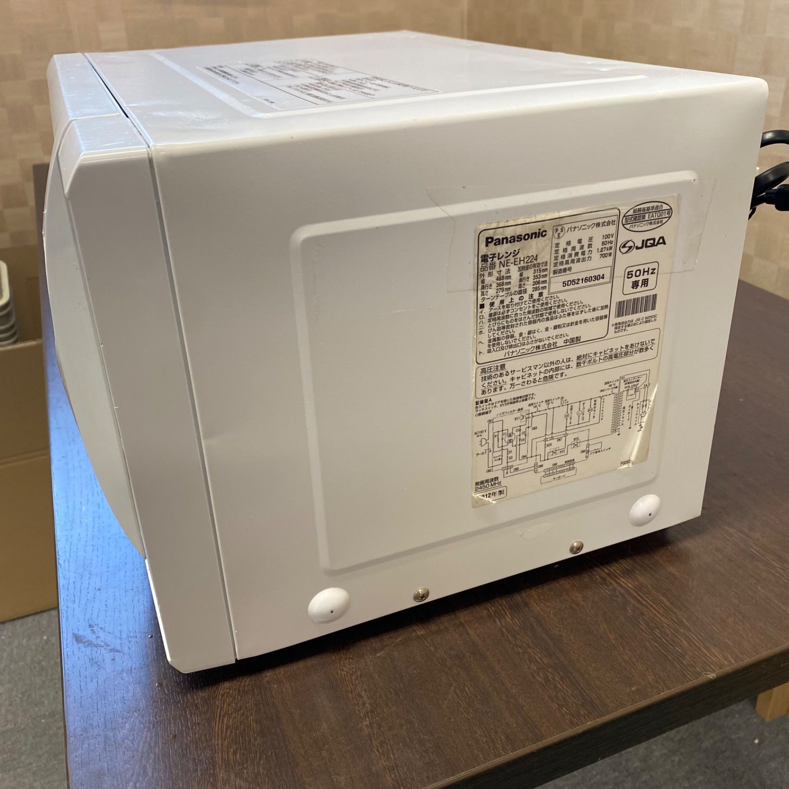 訳アリ‼☆Panasonic☆単機能レンジ☆エレック NE-EH224☆東日本50Hz