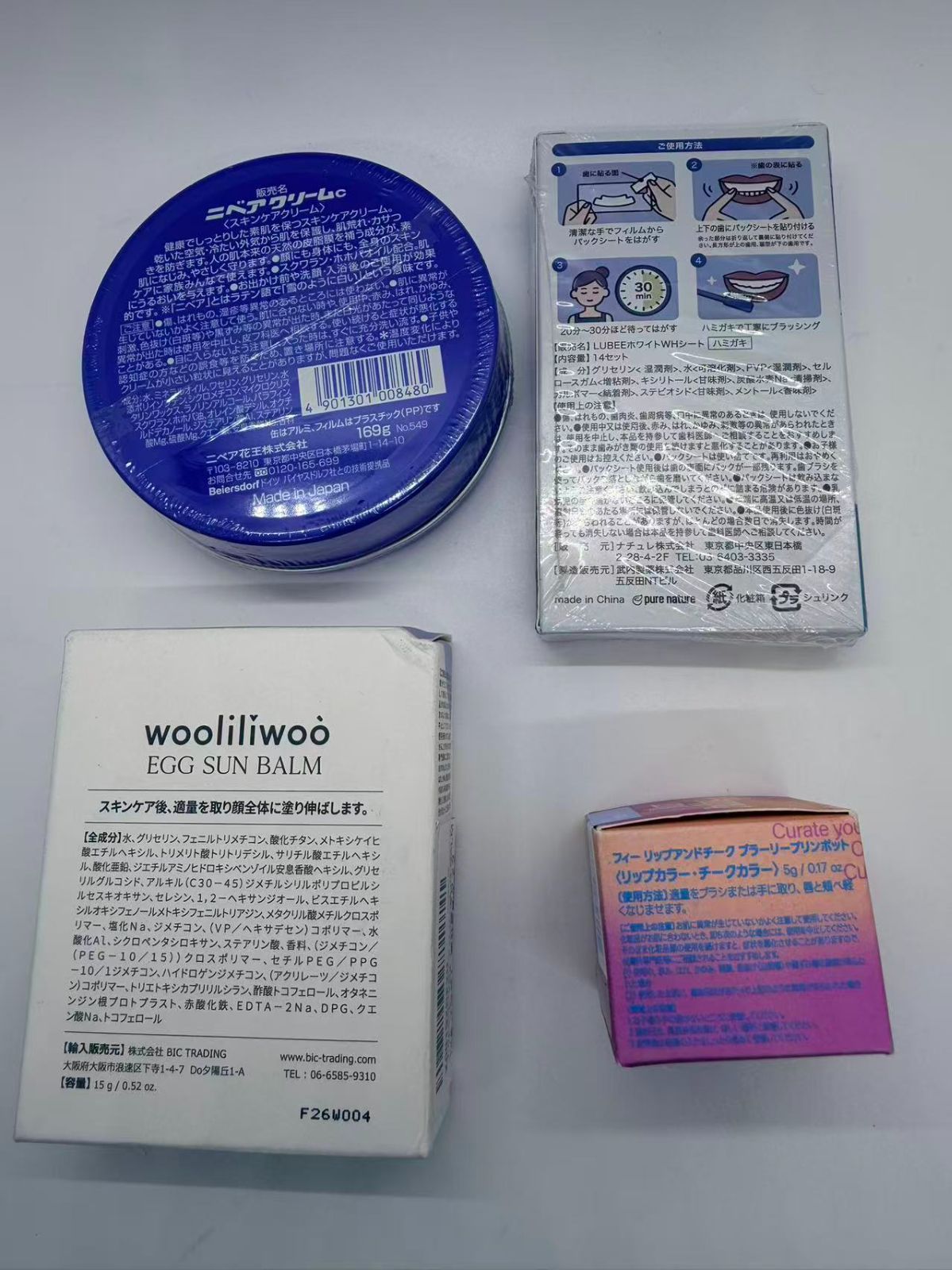 26点 化粧品セット 8811896 - メルカリ