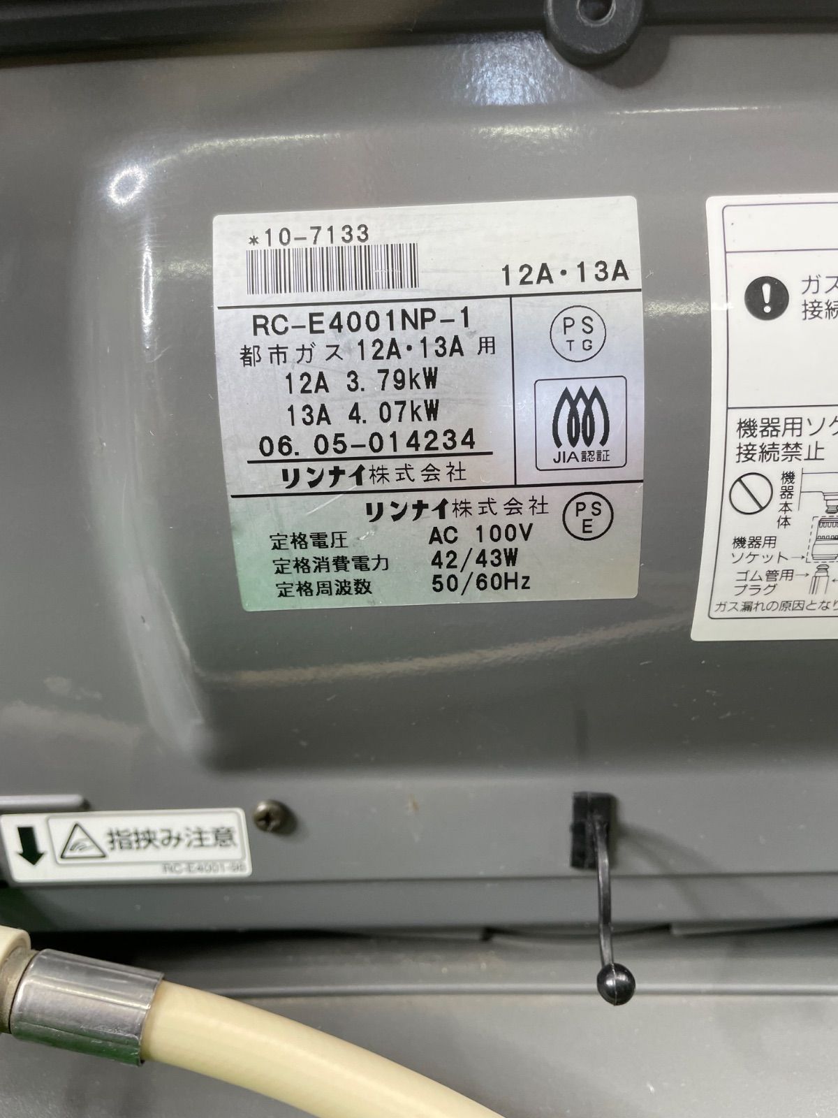 OSAKA GAS ガスファンヒーター - メルカリ