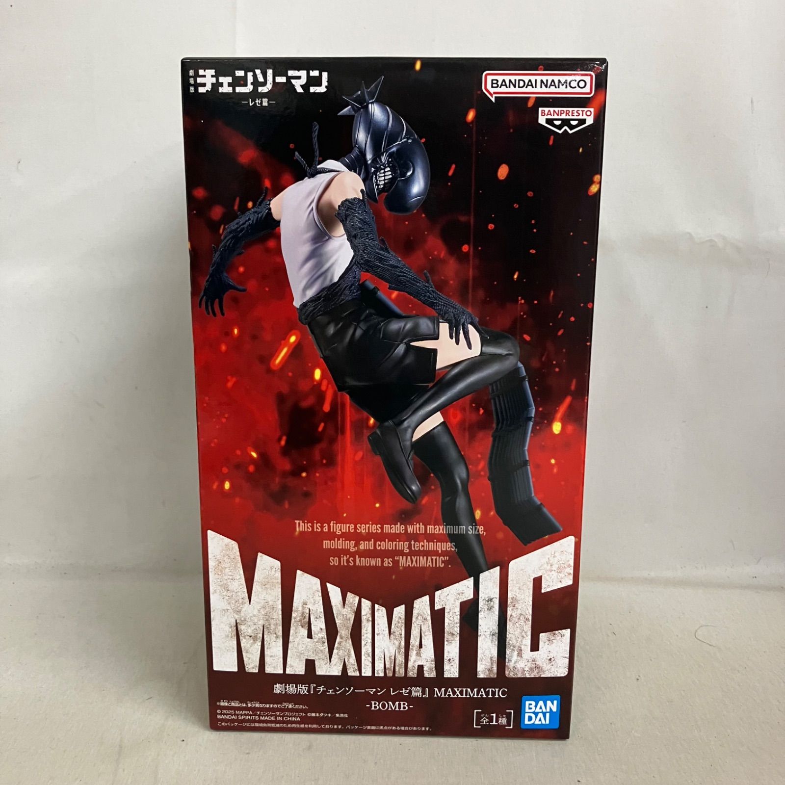 未開封 チェンソーマン レゼ篇 MAXIMATIC ボム フィギュア 6個セット