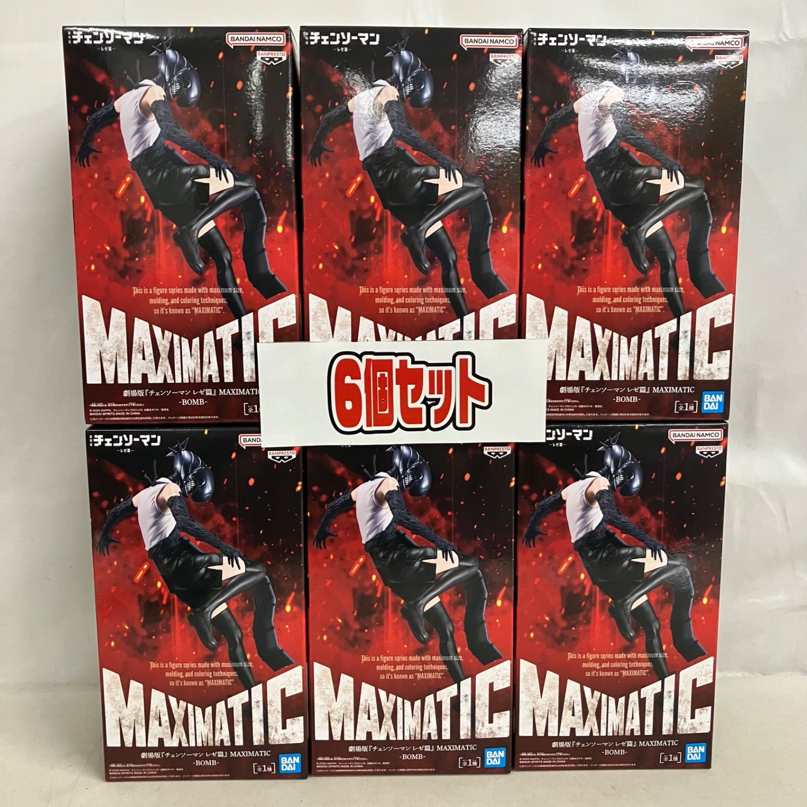 未開封 チェンソーマン レゼ篇 MAXIMATIC ボム フィギュア 6個セット