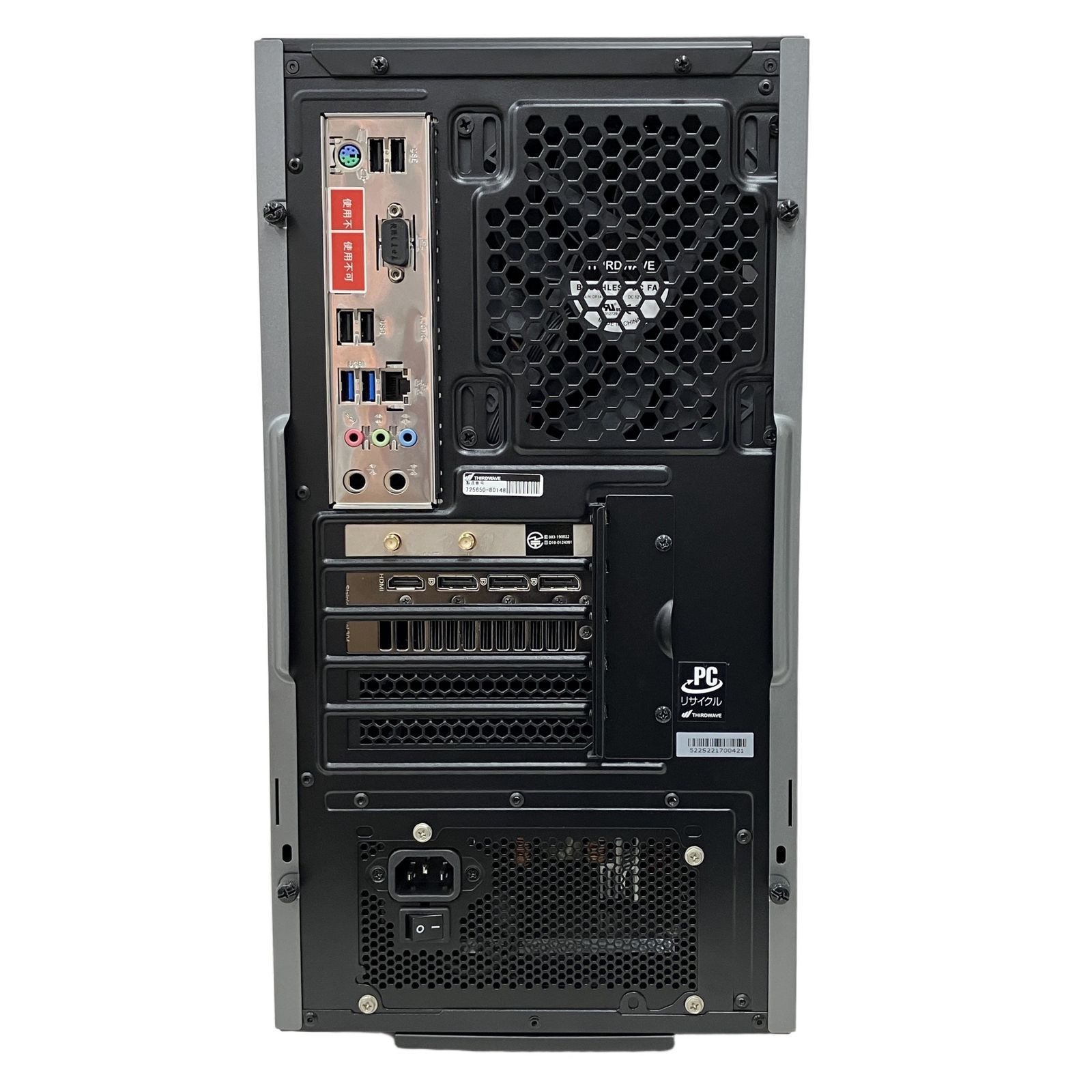 Thirdwave GALLERIA RM5R-R36 デスクトップ パソコン Ryzen 5 4500