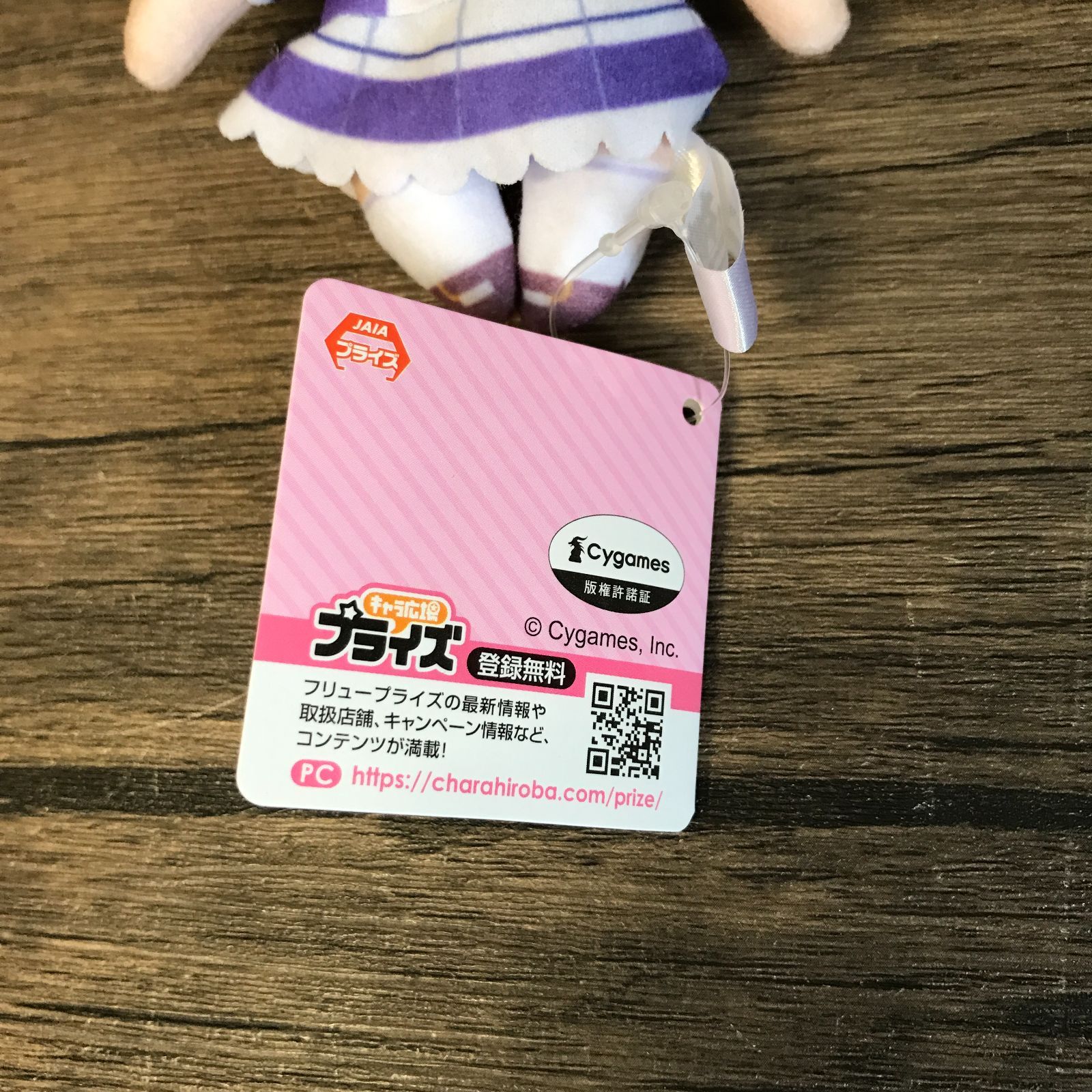 むつ41‐100104] 【中古品】 アグネスタキオン 通常ぬいぐるみVol.16