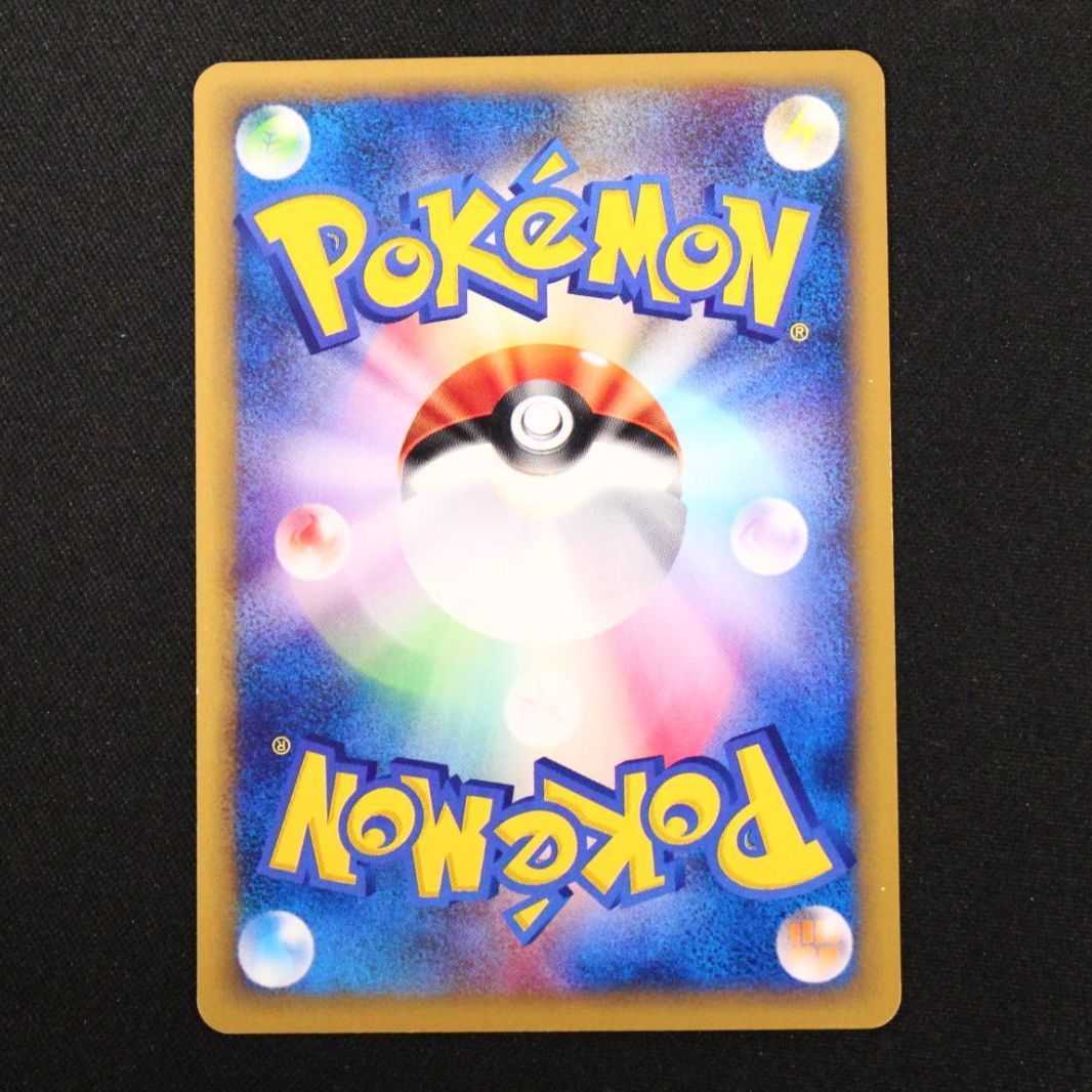 中古】ポケモンカード ポケカ eカード ゴマゾウ マクドナルド