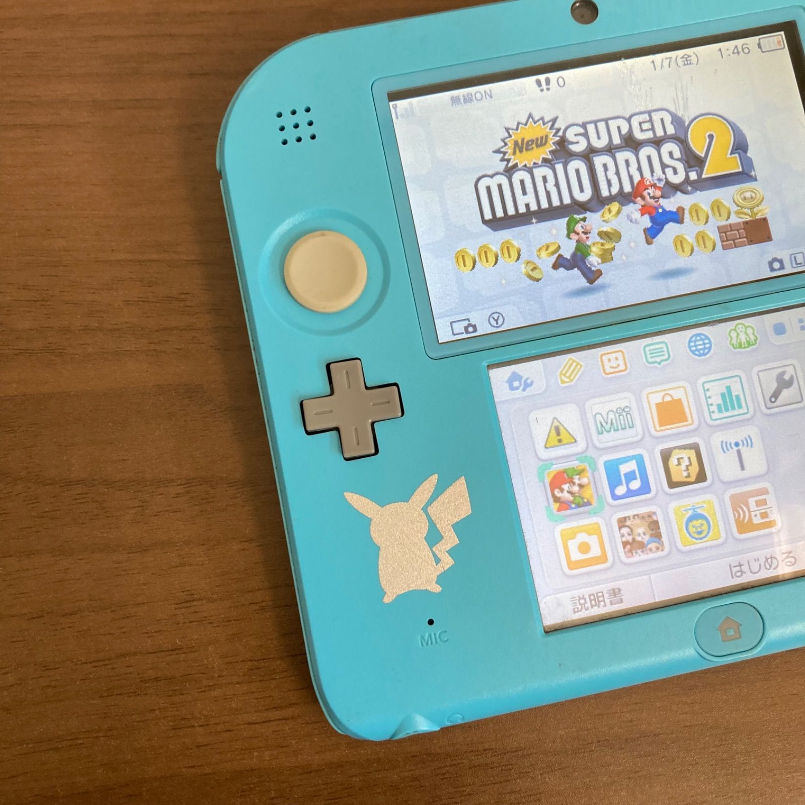 Nintendo 2DS ポケットモンスター サン・ムーン ライトブルー 109-193