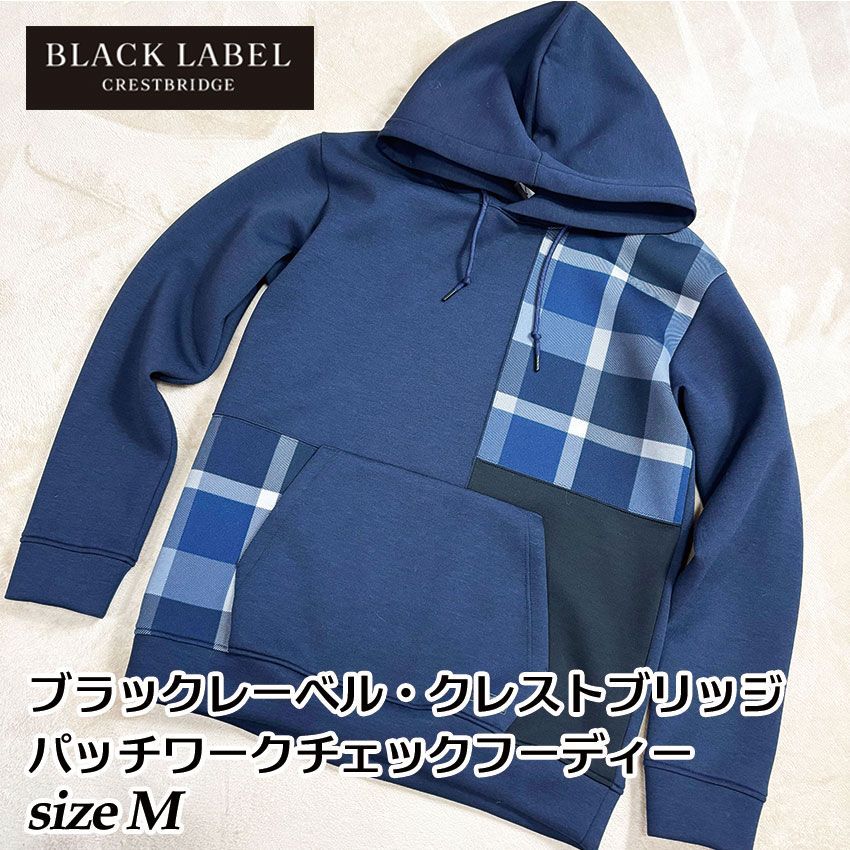 新品 M ブラックレーベル クレストブリッジCBチェック プルオーバー