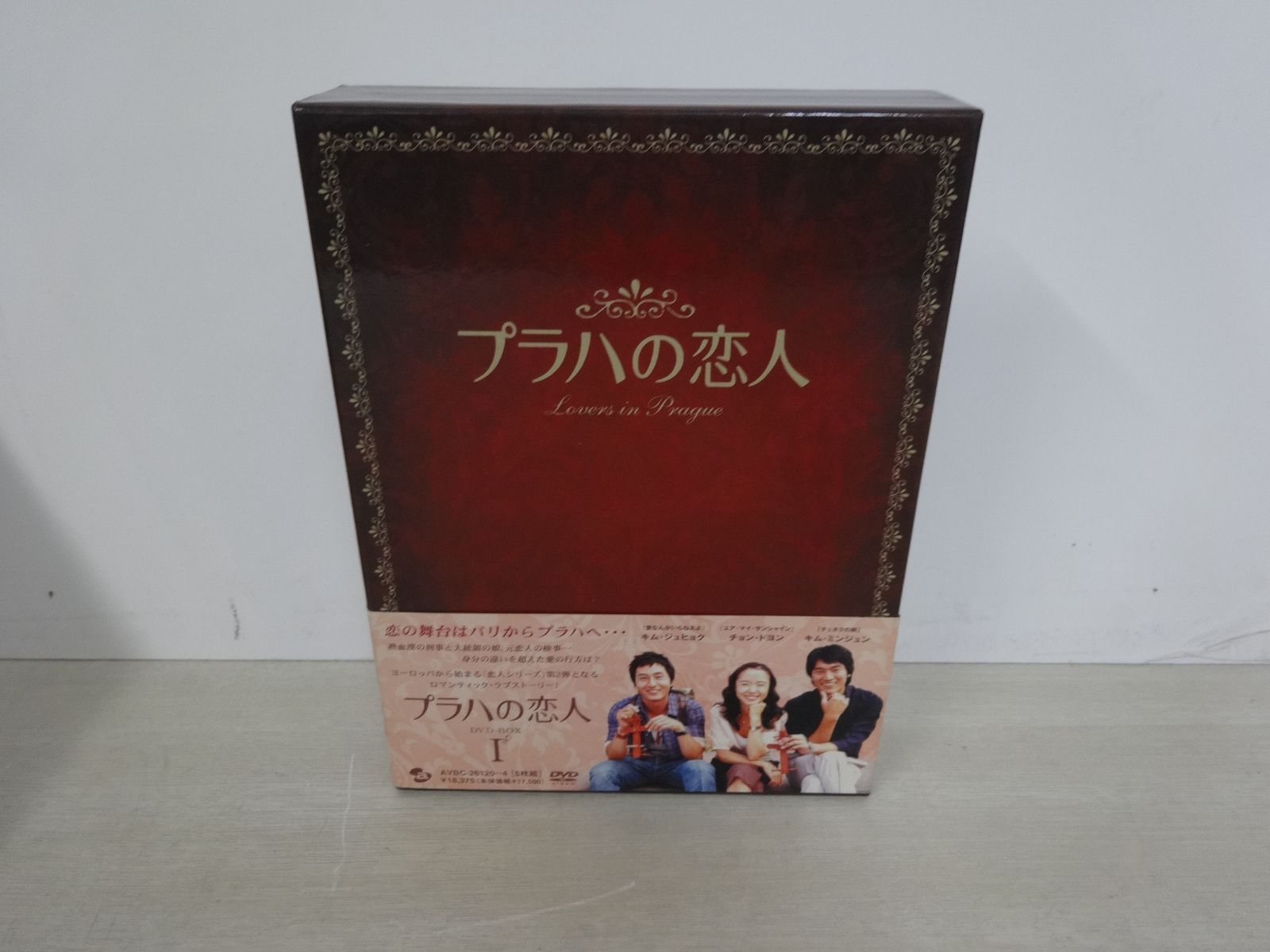 韓流】 プラハの恋人Ⅰ 5枚組 DVD 韓国 韓国ドラマ 2610【M】 - メルカリ