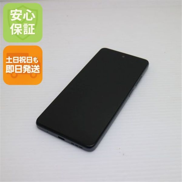 motog24 SIMフリー　マットチャコール 新品同様 SIMフリー moto g24 マットチャコール スマホ モトローラ