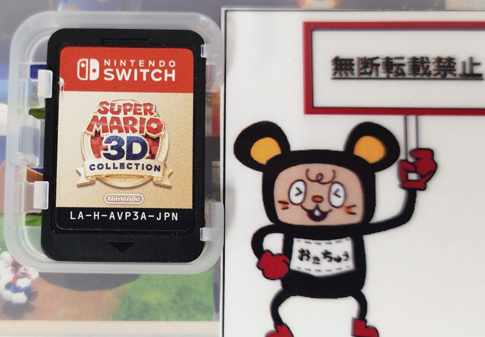 20.Nintendo Switchソフト【スーパーマリオ 3Dコレクション】 - メルカリ