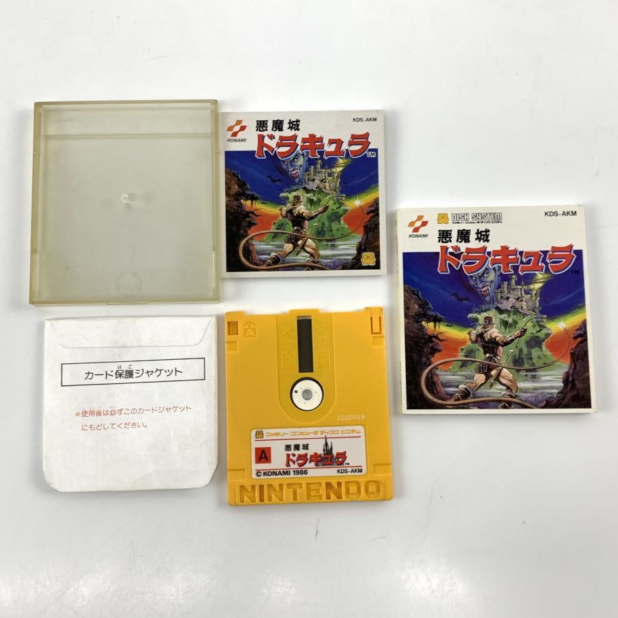 中古】 FCD 悪魔城ドラキュラ ファミコンディスクソフト(箱説付