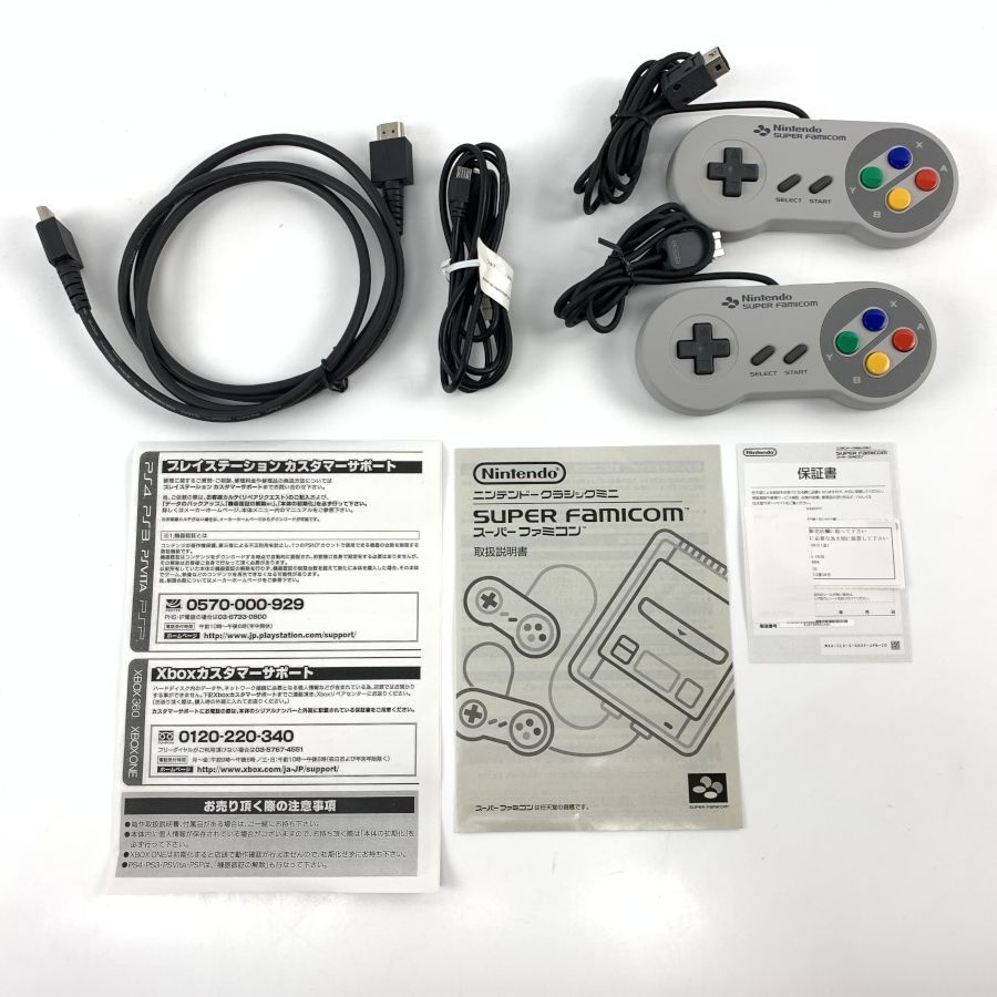 中古】 SFC ニンテンドークラシックミニ スーパーファミコン