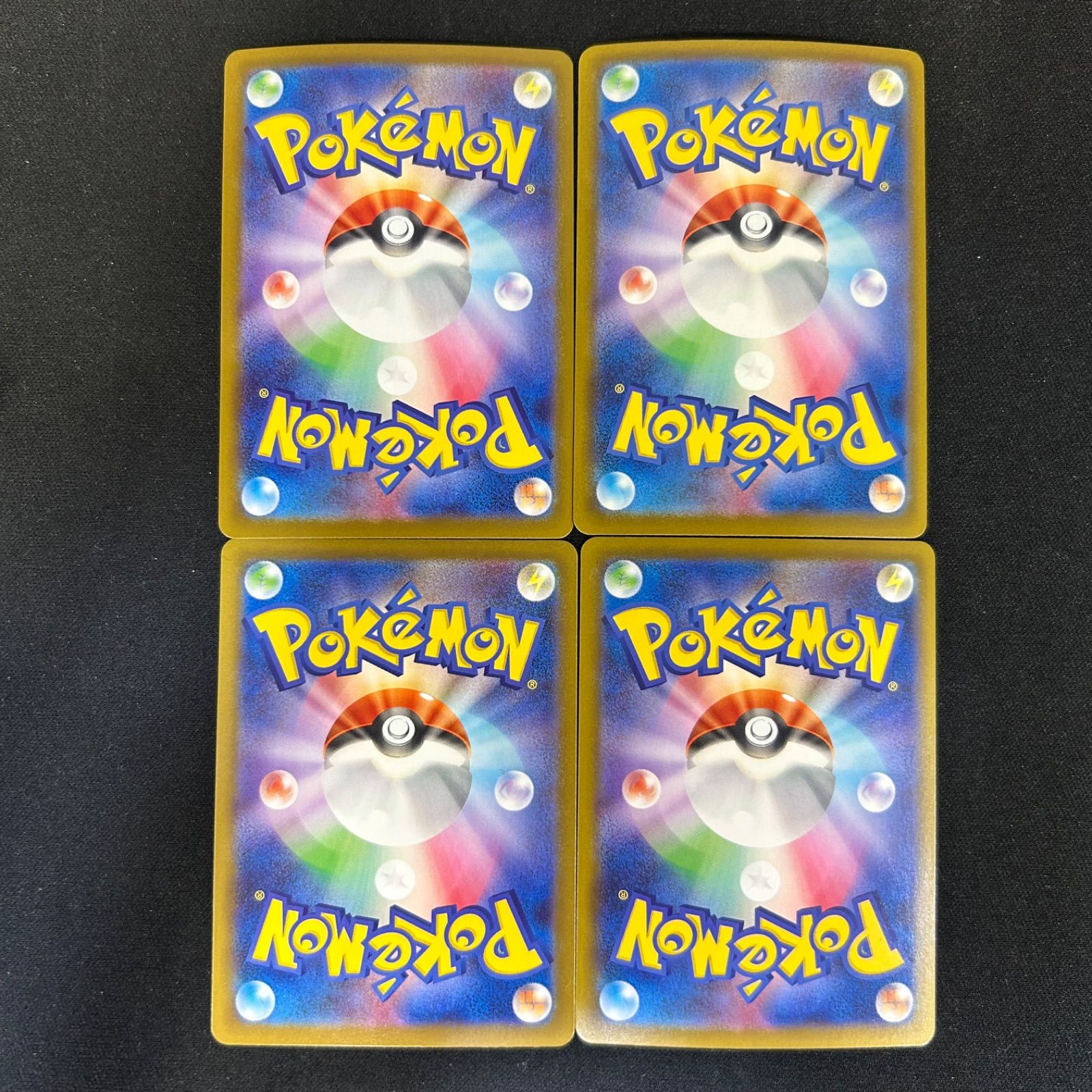 ポケモンカード リーリエの決心 SR 4枚セット - メルカリ