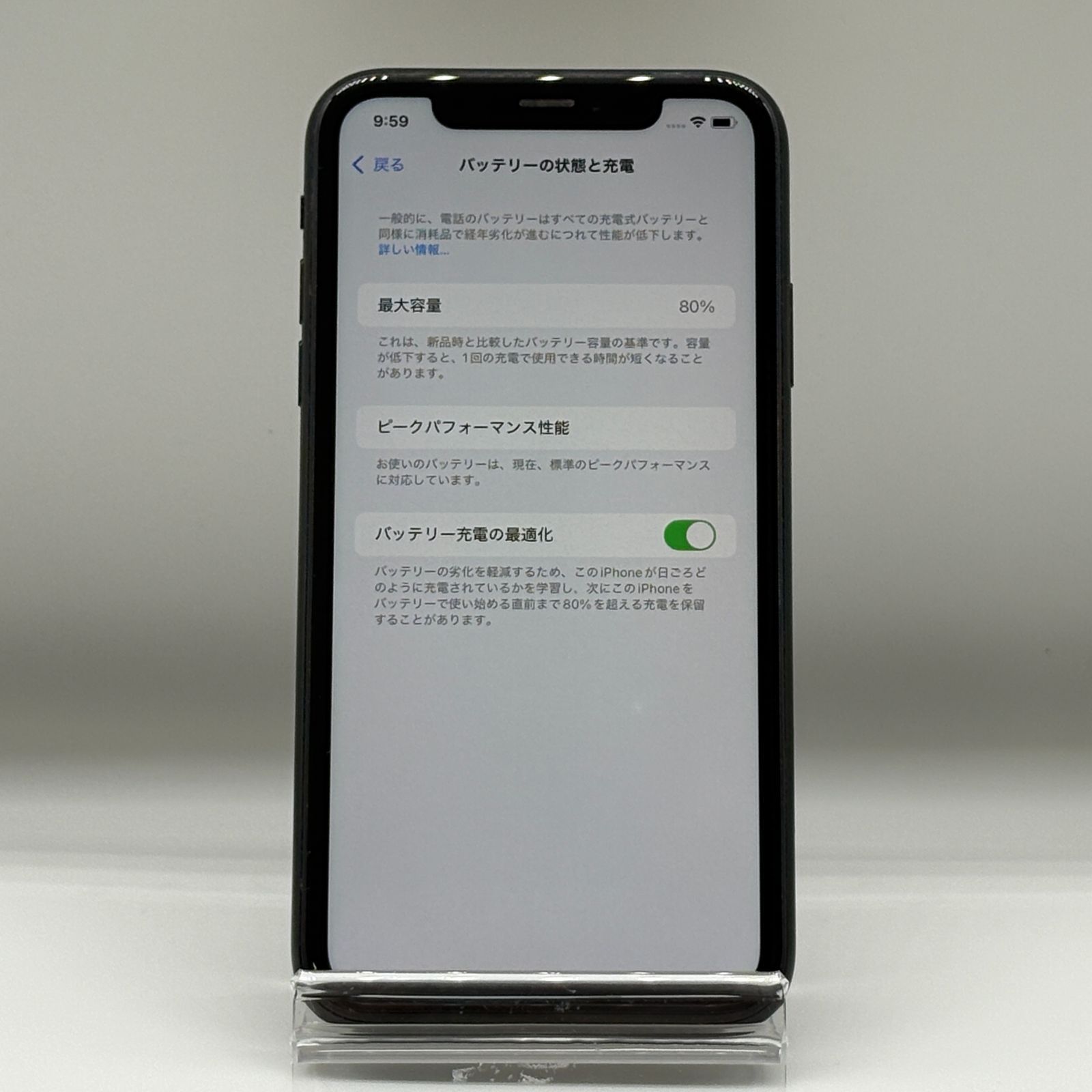 iPhoneXR 128GB ブラック SIMロック解除済 バッテリー容量91％ iPhoneXR 128GB ブラック アイフォン本体 SIMフリー SIMロック解除済み