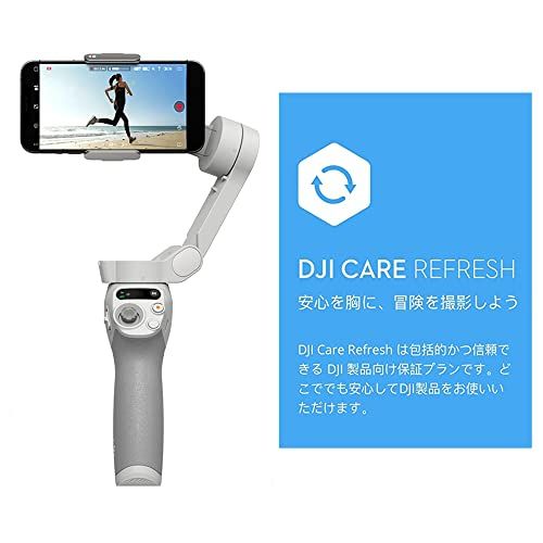 DJI Osmo Mobile SE + DJI 2年延長プレミアムサポート (Osmo Mobile SE) JPma 6a73e1f6