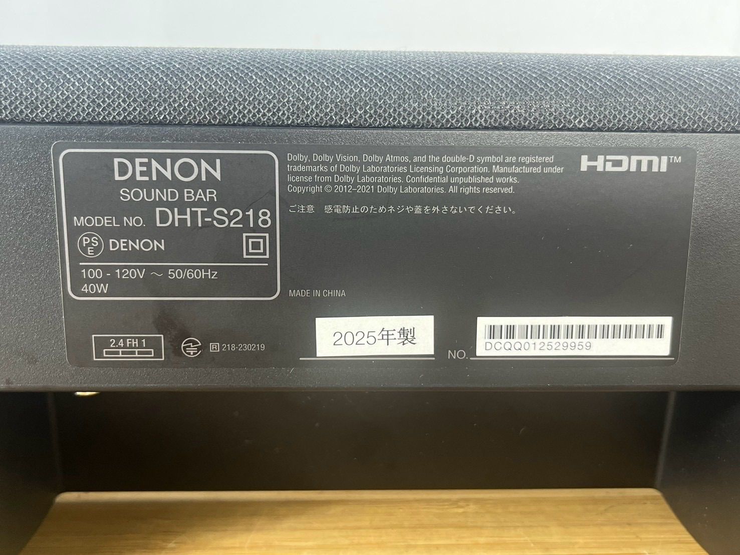 埼玉発】DENON DHT-S218 サウンドバー Dolby Atmos Bluetooth 2025年製