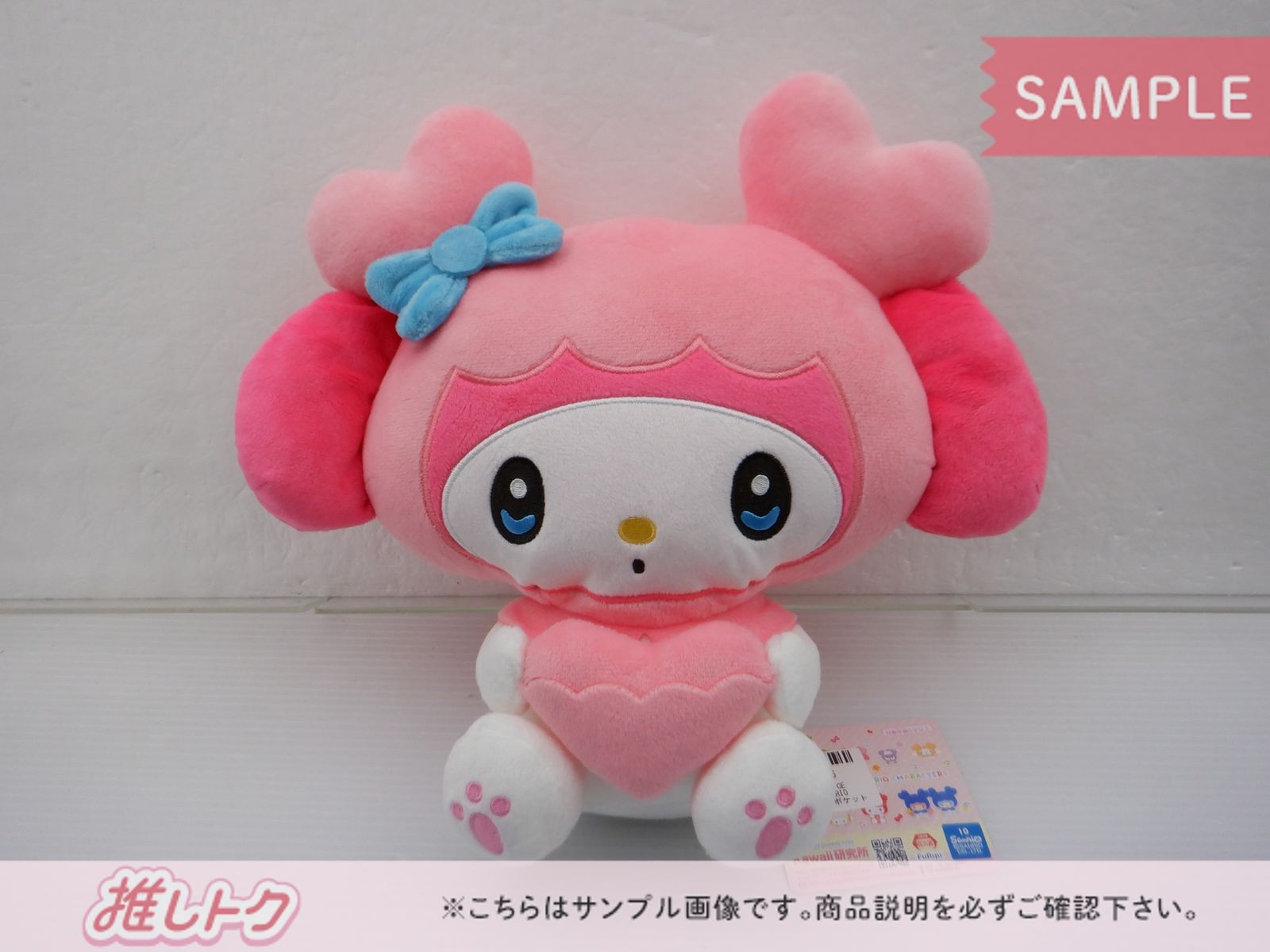 GiGO限定 TWICE MOMO LOVELYS SANRIO CHARACTERS ポケットBIG